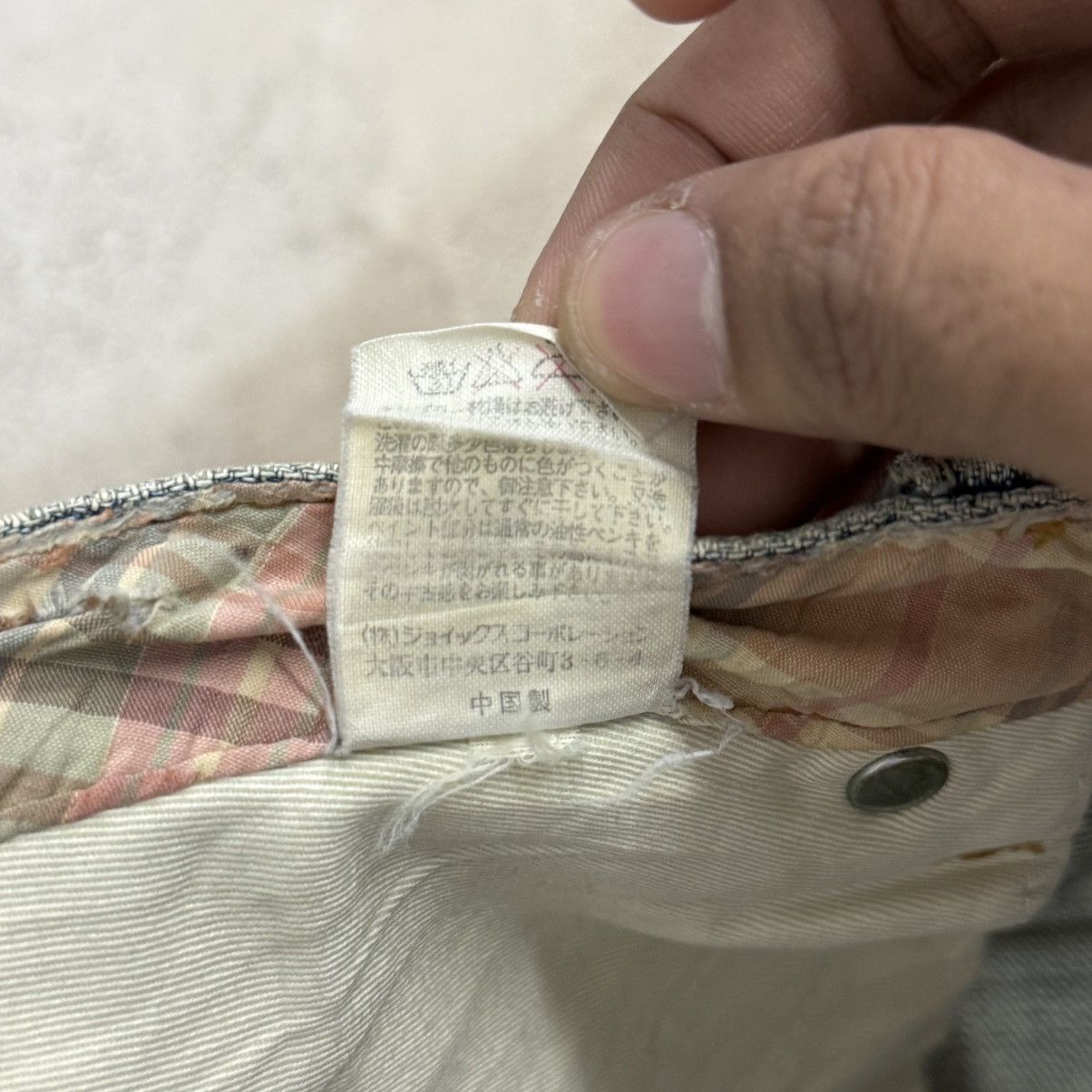 Japanese Brand R. Newbold Distressed Stitching Paint Splitter Denim Pants Size US 33 - 18 Thumbnail