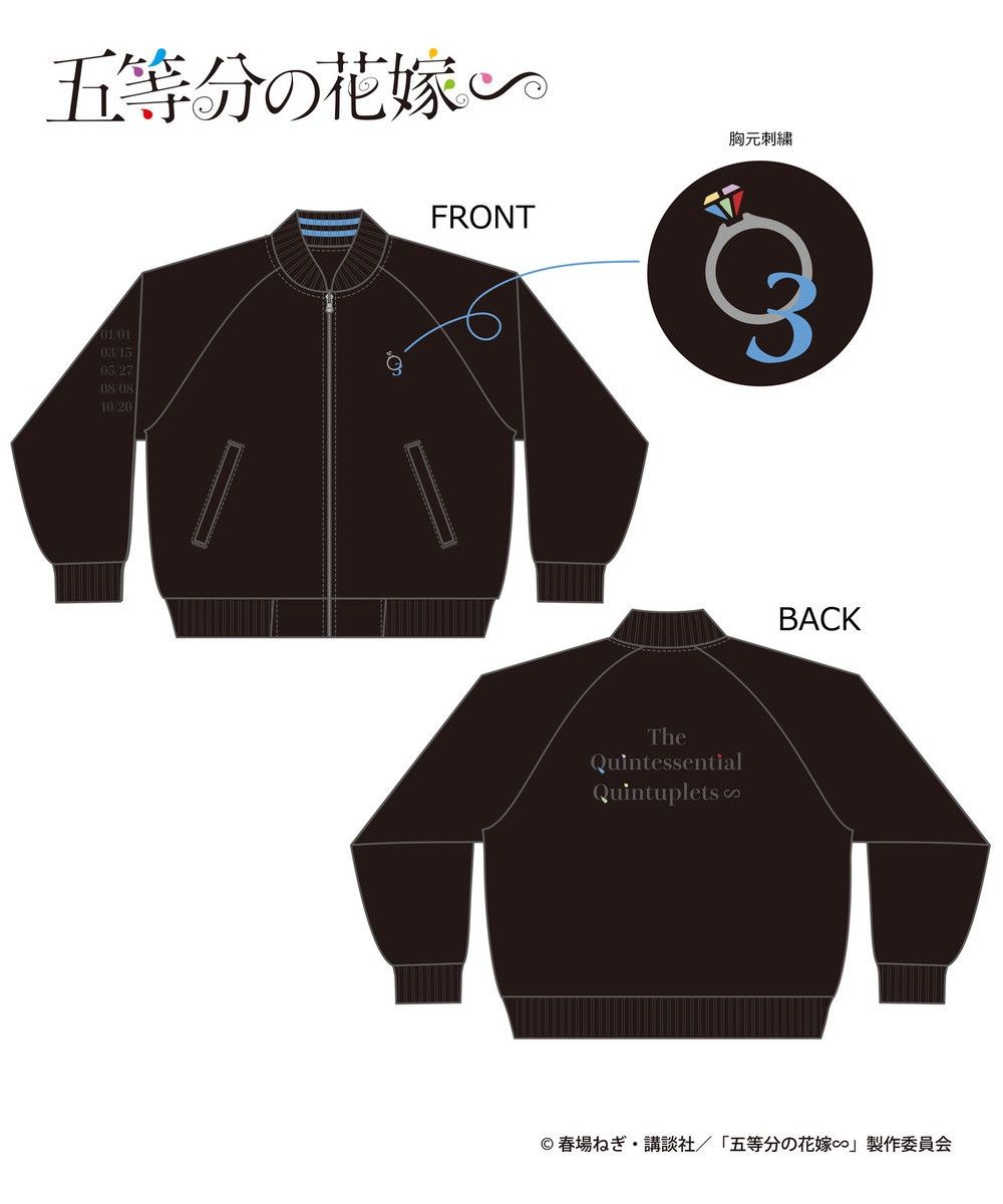 Anime Anime The quintessential quintuplets Sukajan jacket Size US L / EU 52-54 / 3 - 12 Thumbnail
