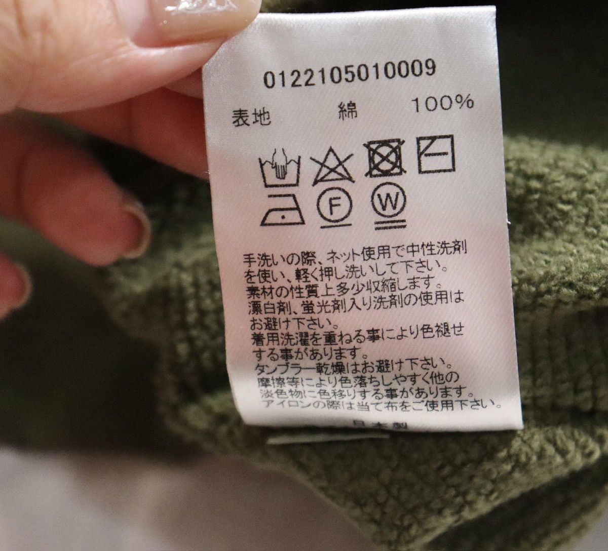 Visvim VISVIM 22SS MONDO SWEAT (U.D.) Size US L / EU 52-54 / 3 - 10 Thumbnail