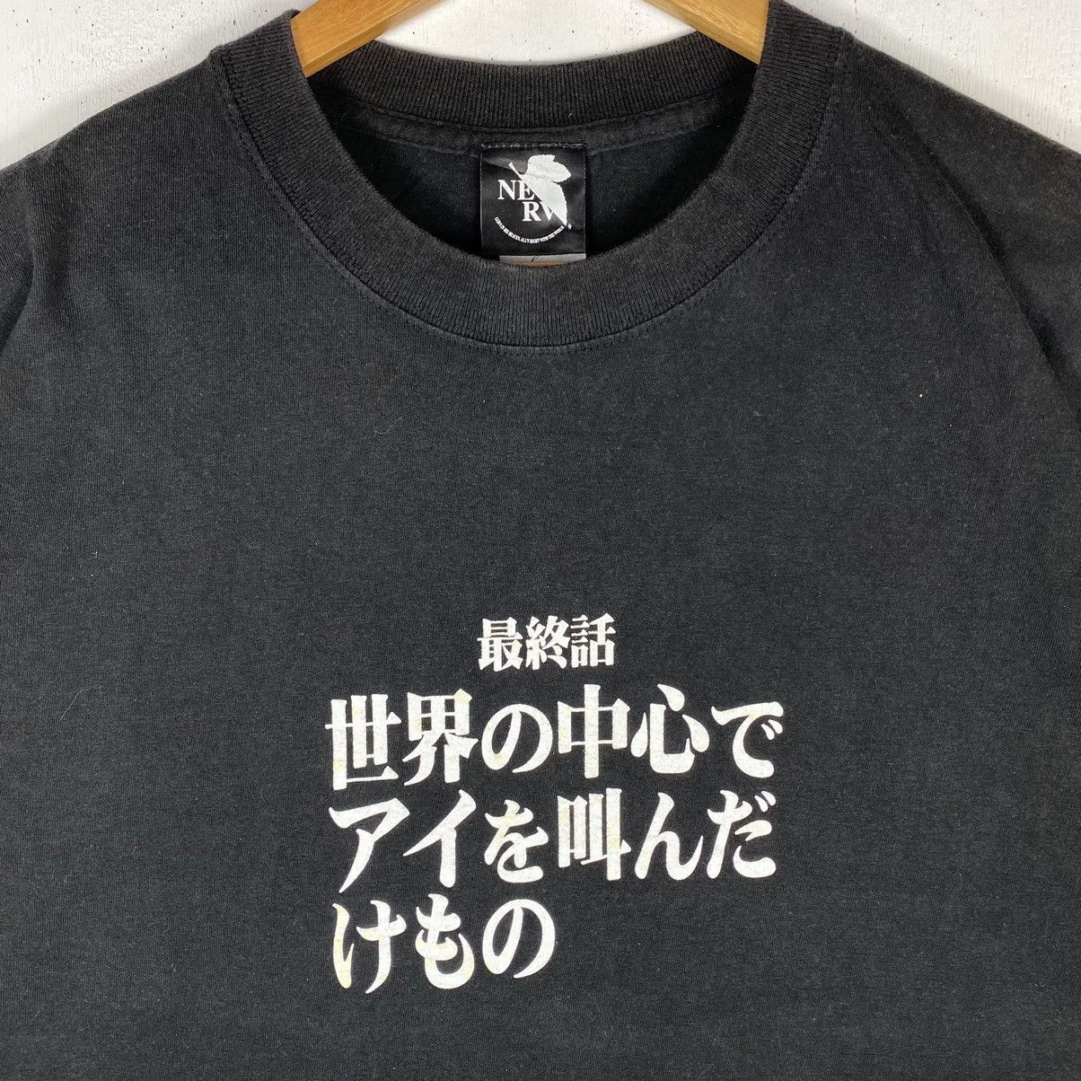 Cartoon Network × Japanese Brand × Vintage VINTAGE EVANGELION "FINAL WORDS" CHAPTERS ANIME MOVIE TEE Size US L / EU 52-54 / 3 - 3 Thumbnail