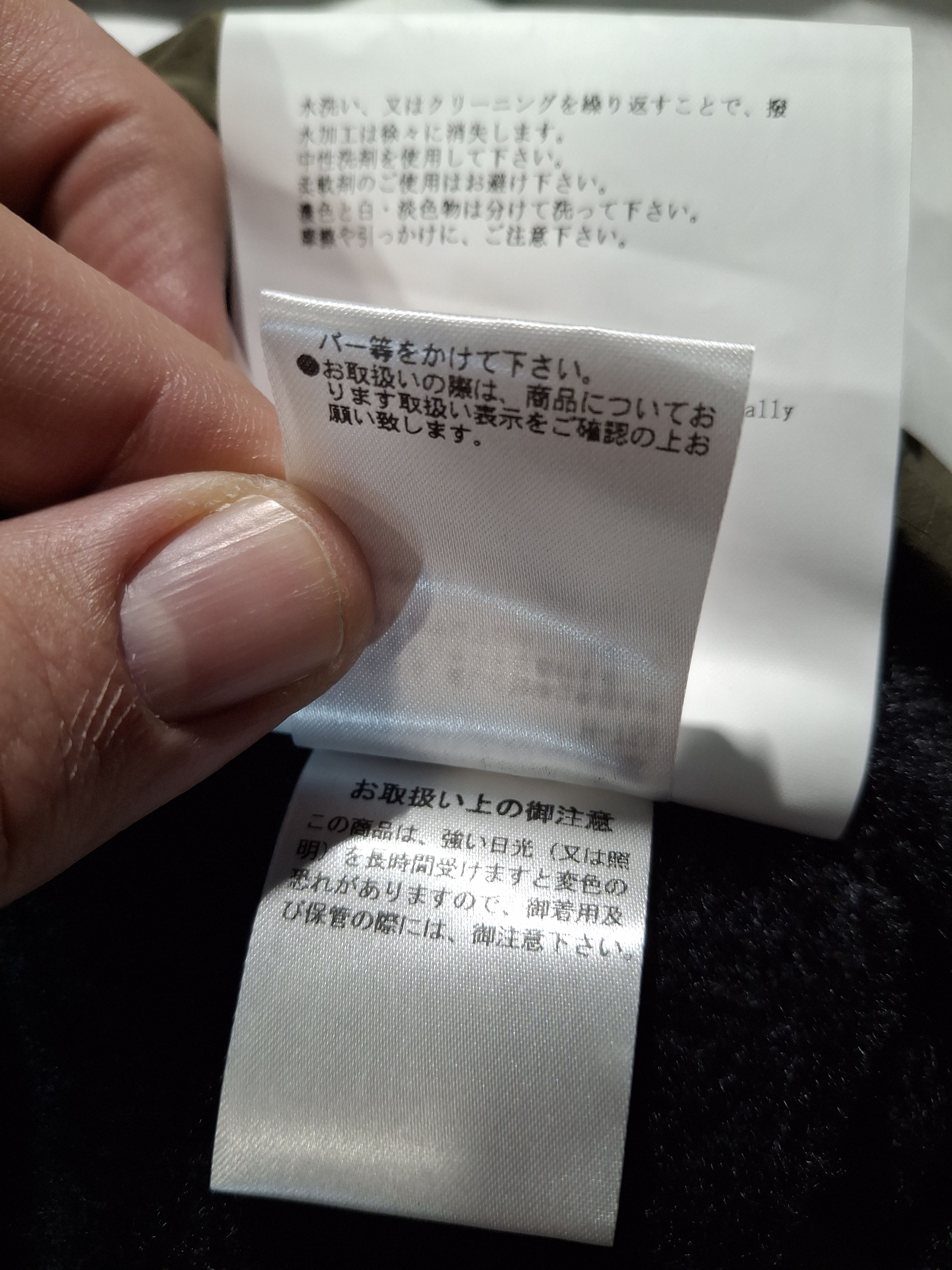 And Wander × HIDDEN Hidden NY x And Wander Fishtail Octa Jacket Size L/XL Size US L / EU 52-54 / 3 - 5 Thumbnail