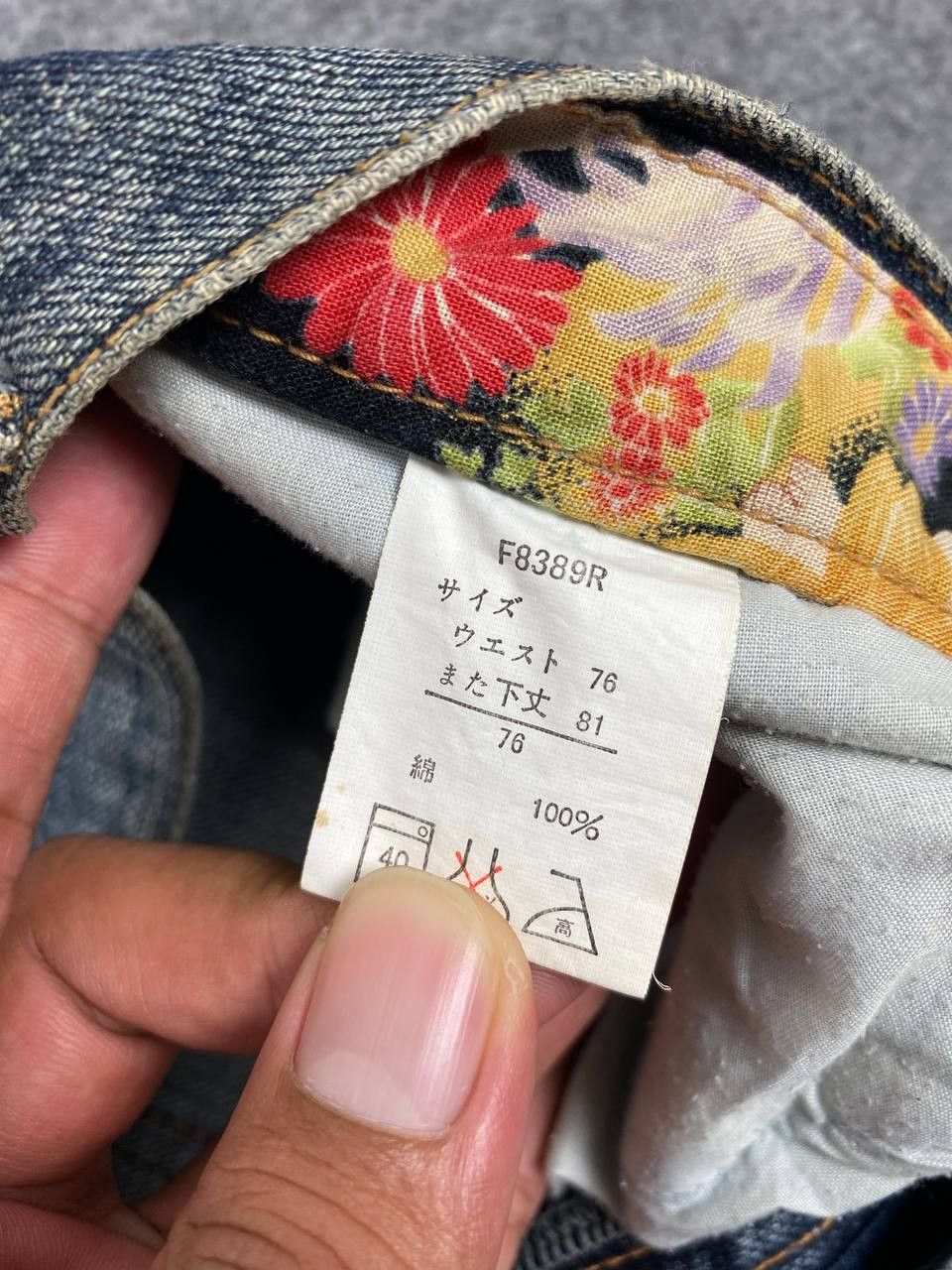 Japanese Brand japanese brand floral design trim distressed denim Size US 30 / EU 46 - 13 Thumbnail