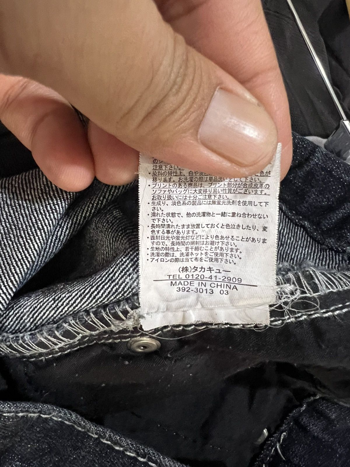 semanticdesign 🔥Rare Semantic Design Flared Distressed Denim Size US 35 - 16 Thumbnail