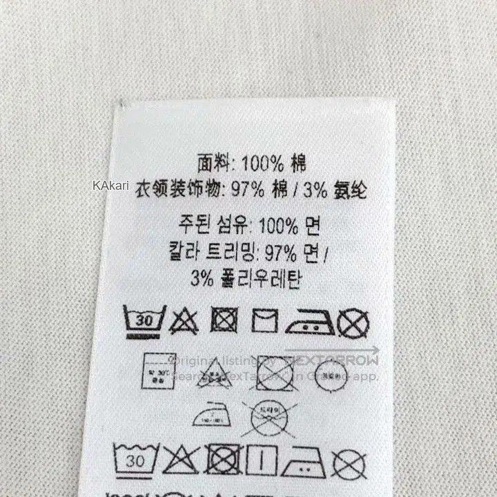 Burberry Burberry TB Logo Cotton Long. Size US S / EU 44-46 / 1 - 7 Thumbnail
