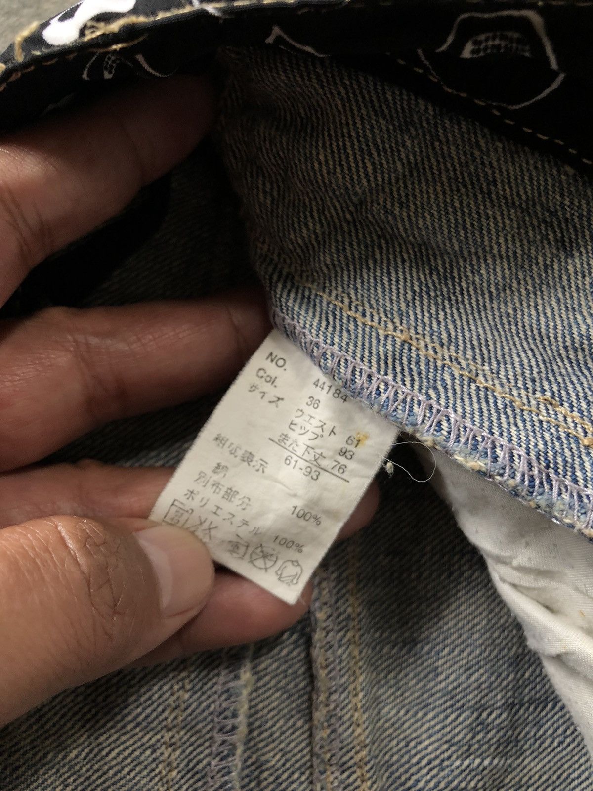 If Six Was Nine JAPANESE BRAND DISTRESSED SKULL DOUBLE WAIST KAPITAL STYLE Size US 30 / EU 46 - 7 Thumbnail