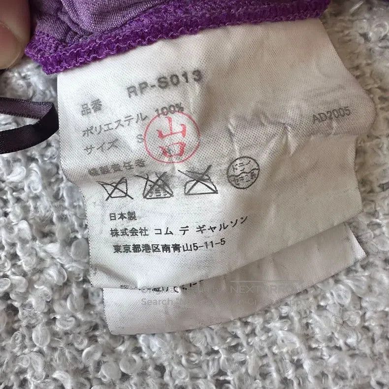 Comme des Garcons Comme des Garcons Size S Skirt Size 25" / US 0 / IT 36 - 8 Thumbnail