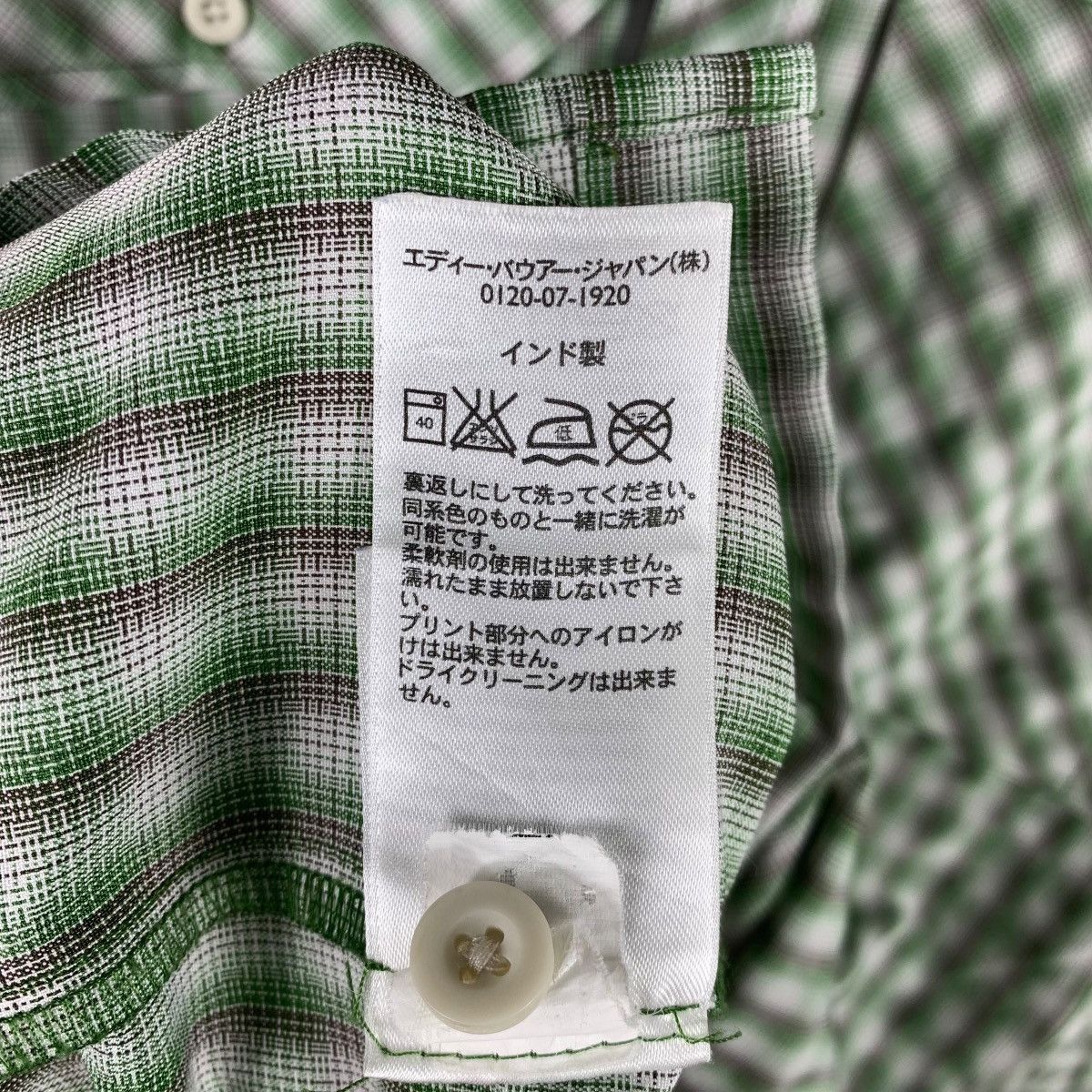 Eddie Bauer EDDIE BAUER Outdoor Sportswear Checkered Tartan Shirts Size US M / EU 48-50 / 2 - 5 Thumbnail