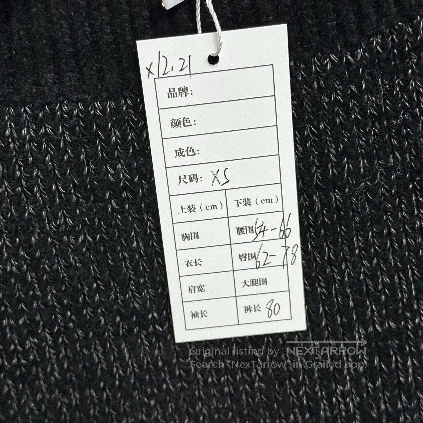 Louis Vuitton louis vuitton black fitted knit skirt. Size 23" - 6 Thumbnail