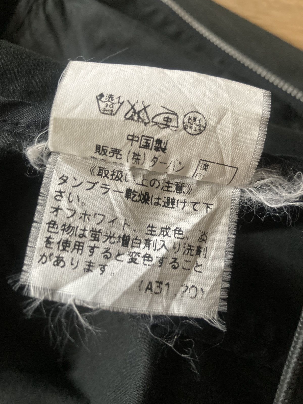 Yohji Yamamoto A.A.R Jacket Sun Faded Size US L / EU 52-54 / 3 - 10 Thumbnail