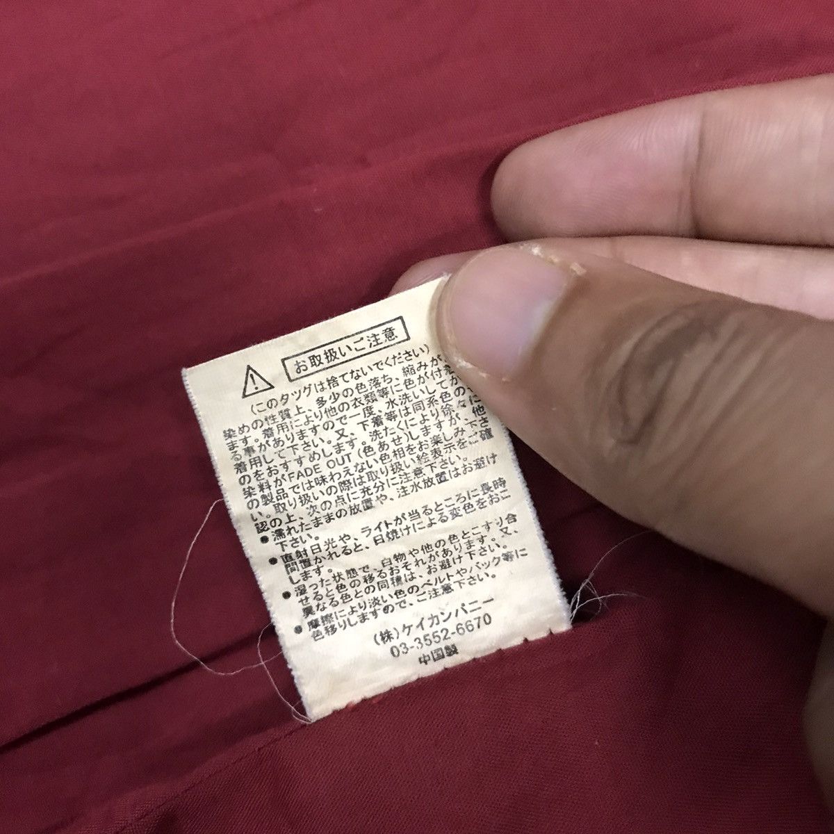 Designer × Vintage ALLIX DESIGN WEAR Size L / US 10 / IT 46 - 11 Thumbnail