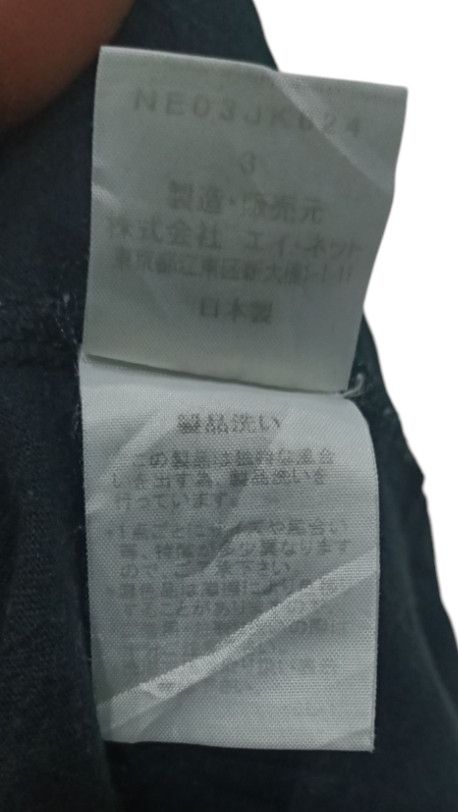 Ne-Net NE-NET x ISSEY MIYAKE x JAPANESE BRAND x STREET WEAR Size US M / EU 48-50 / 2 - 5 Thumbnail