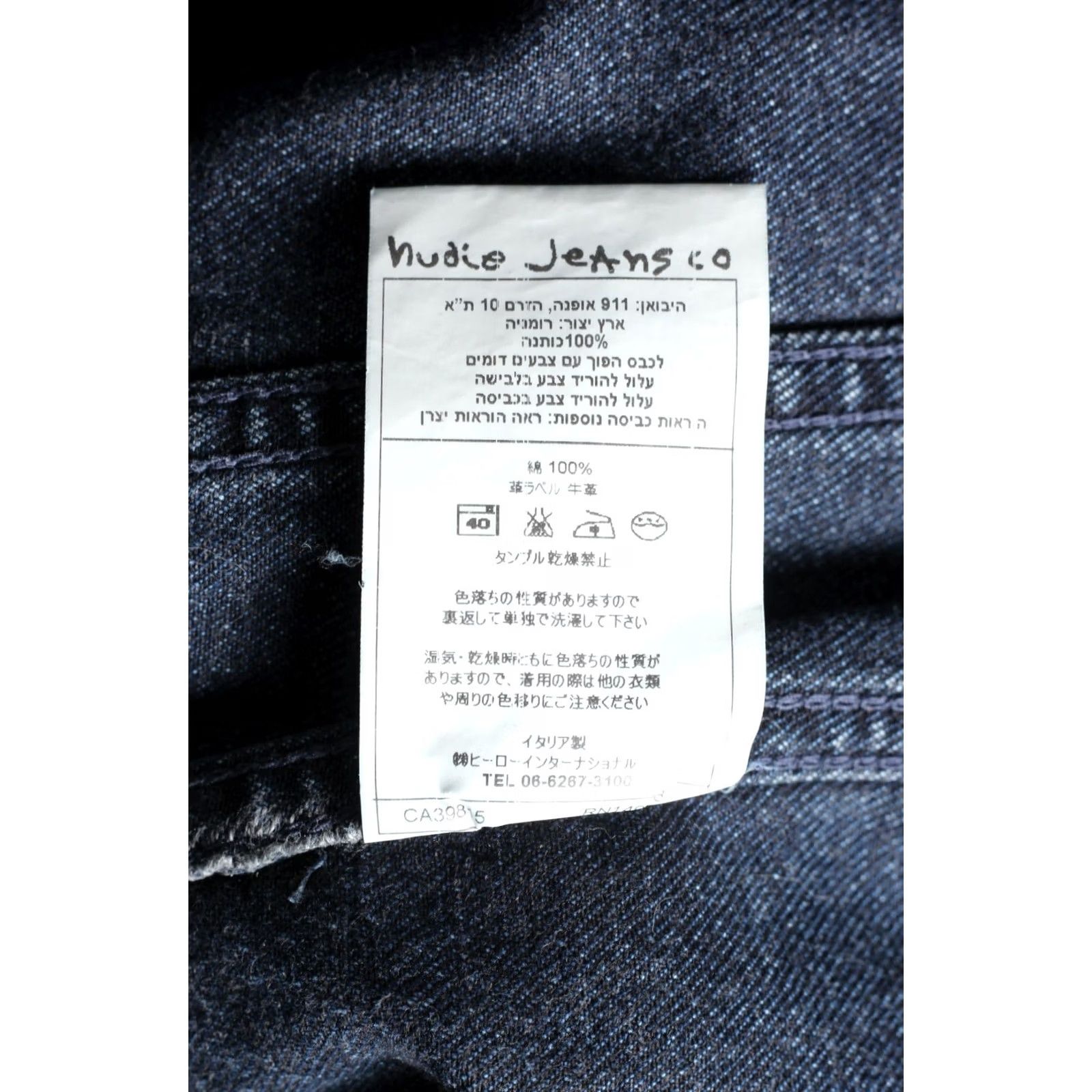 Nudie Jeans NUDIE JEANS Billy Deep Indigo Denim Jacket Men M Made in ITALY Jacket Size US 31 - 8 Thumbnail