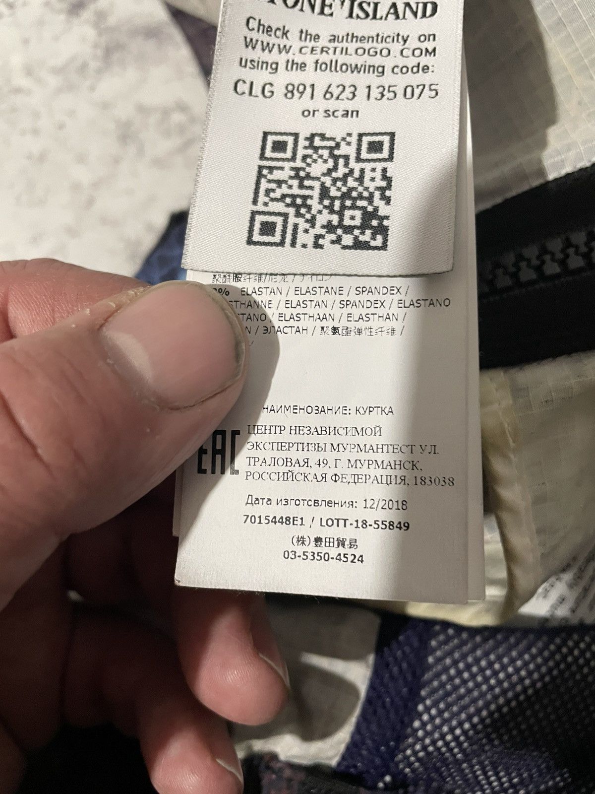 stone island thermo sensitive knit