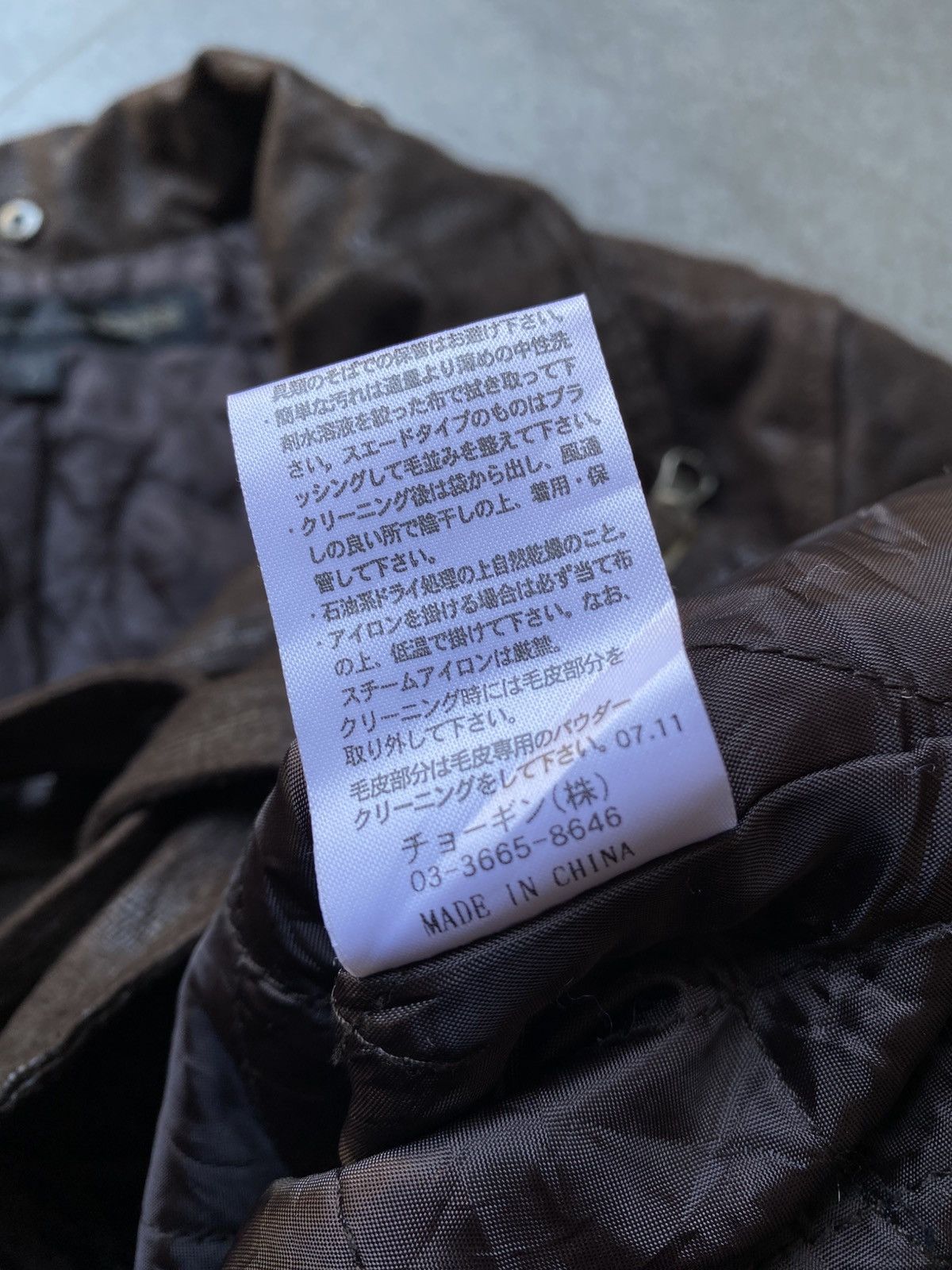 Schlussel Schlussel Brown Rider Jacket – Synthetic Leather Size US M / EU 48-50 / 2 - 5 Thumbnail
