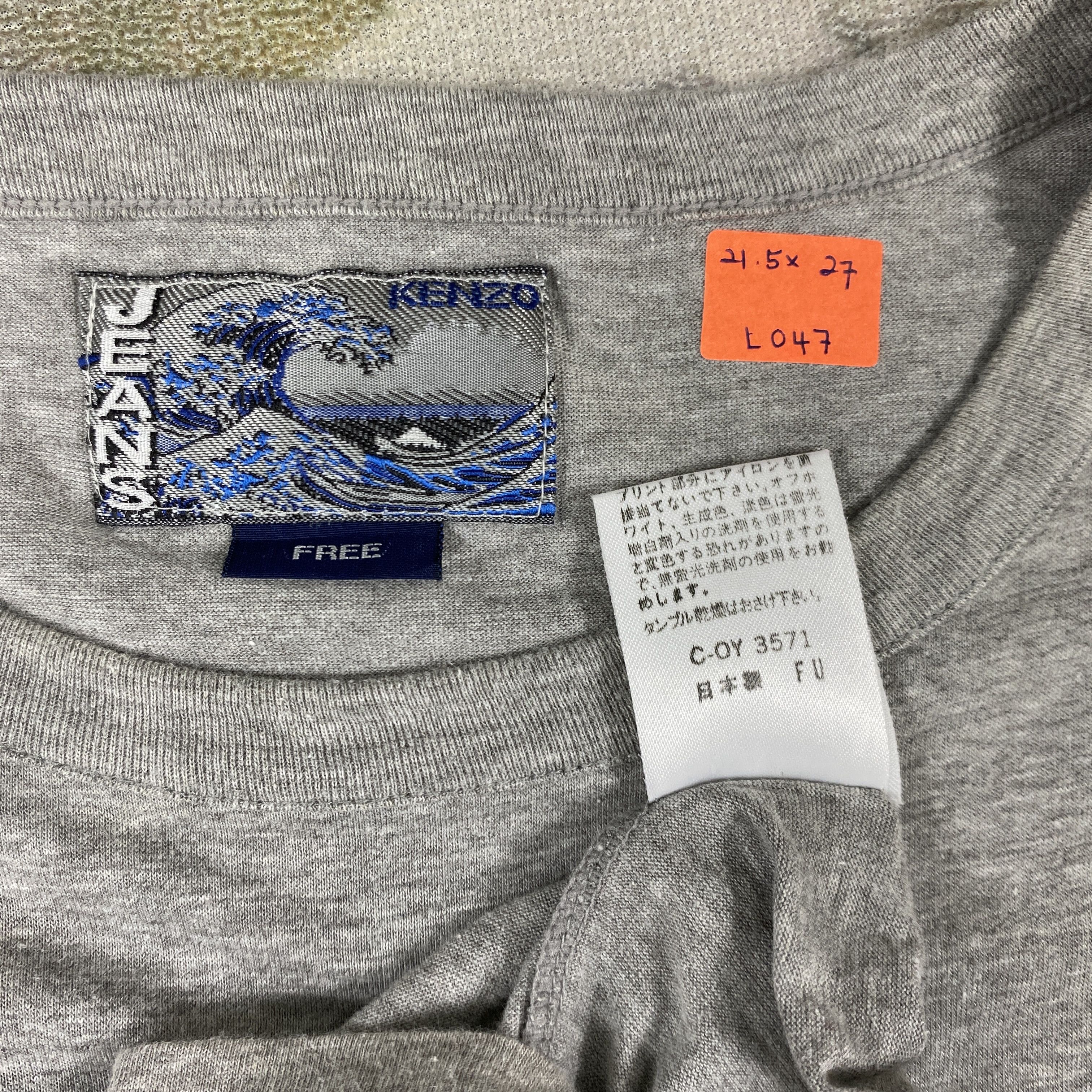 Kenzo Kenzo Jeans T-shirt - L047 Size US M / EU 48-50 / 2 - 5 Thumbnail