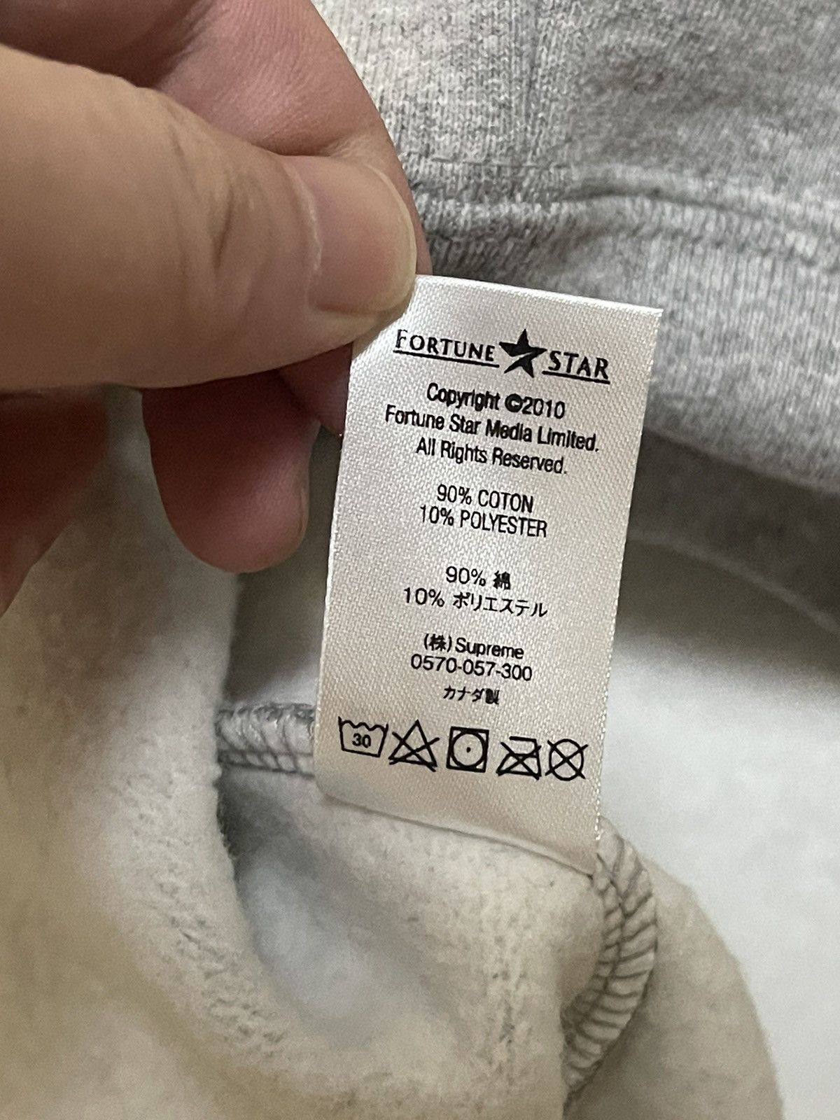 Supreme Supreme the killer hooded sweatshirt Small size dswt Size US S / EU 44-46 / 1 - 8 Thumbnail