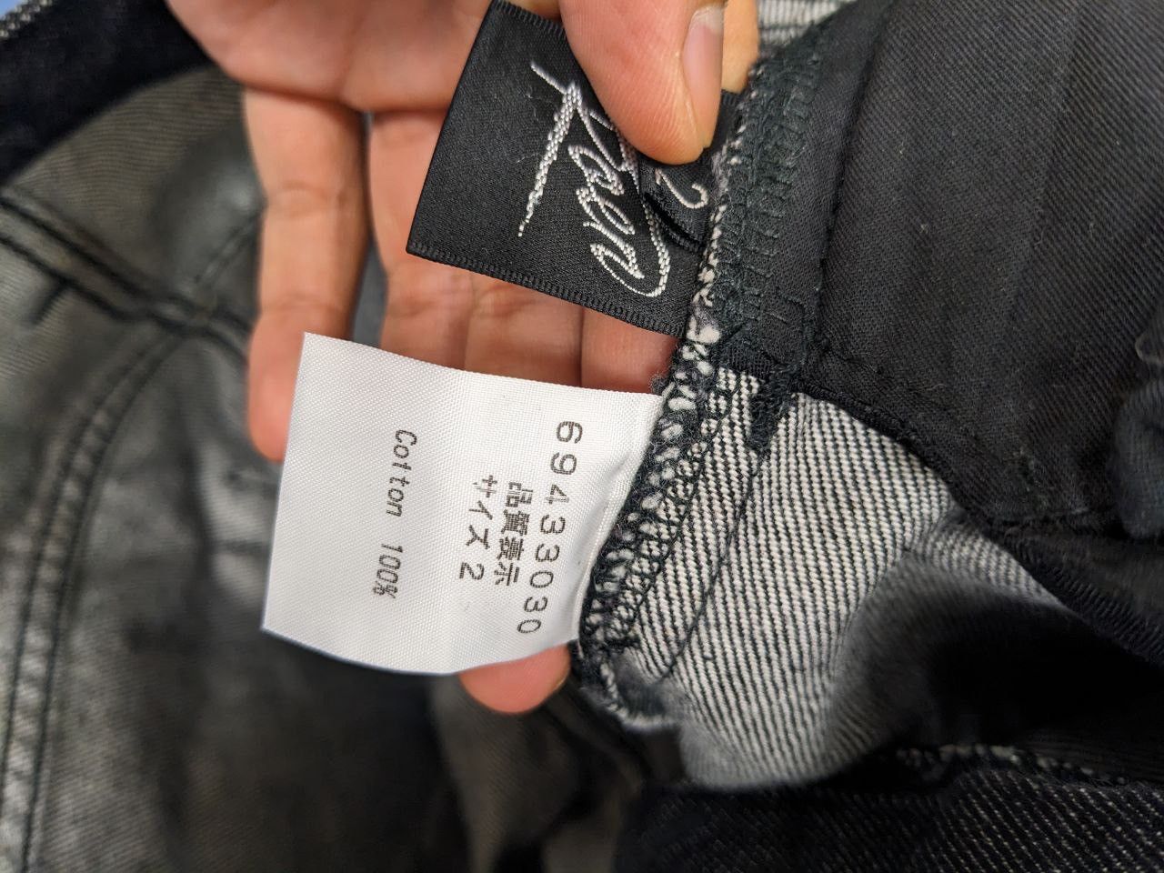 Mastermind Japan × Roen HIROMUTAKAHARA BONDAGE FLARE JEANS & DOUBLE LAYERED POCKET Size US 30 / EU 46 - 8 Thumbnail