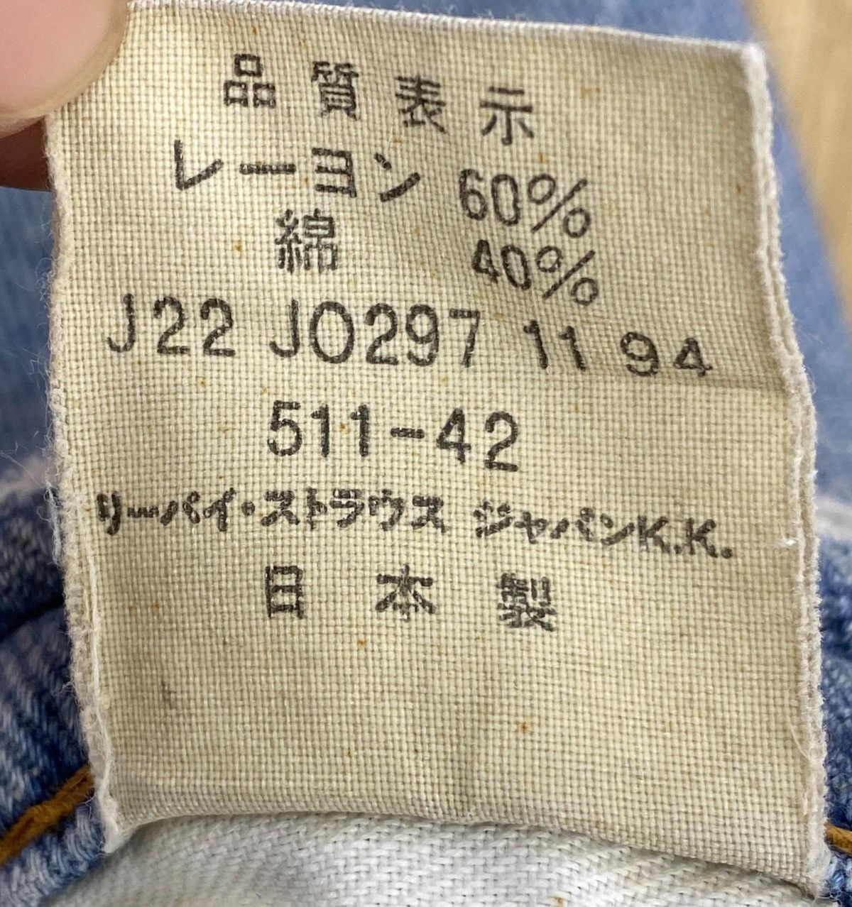 Levi's Levi’s-Faded Light Wash Style Straight Leg Jeans Size US 28 / EU 44 - 12 Thumbnail