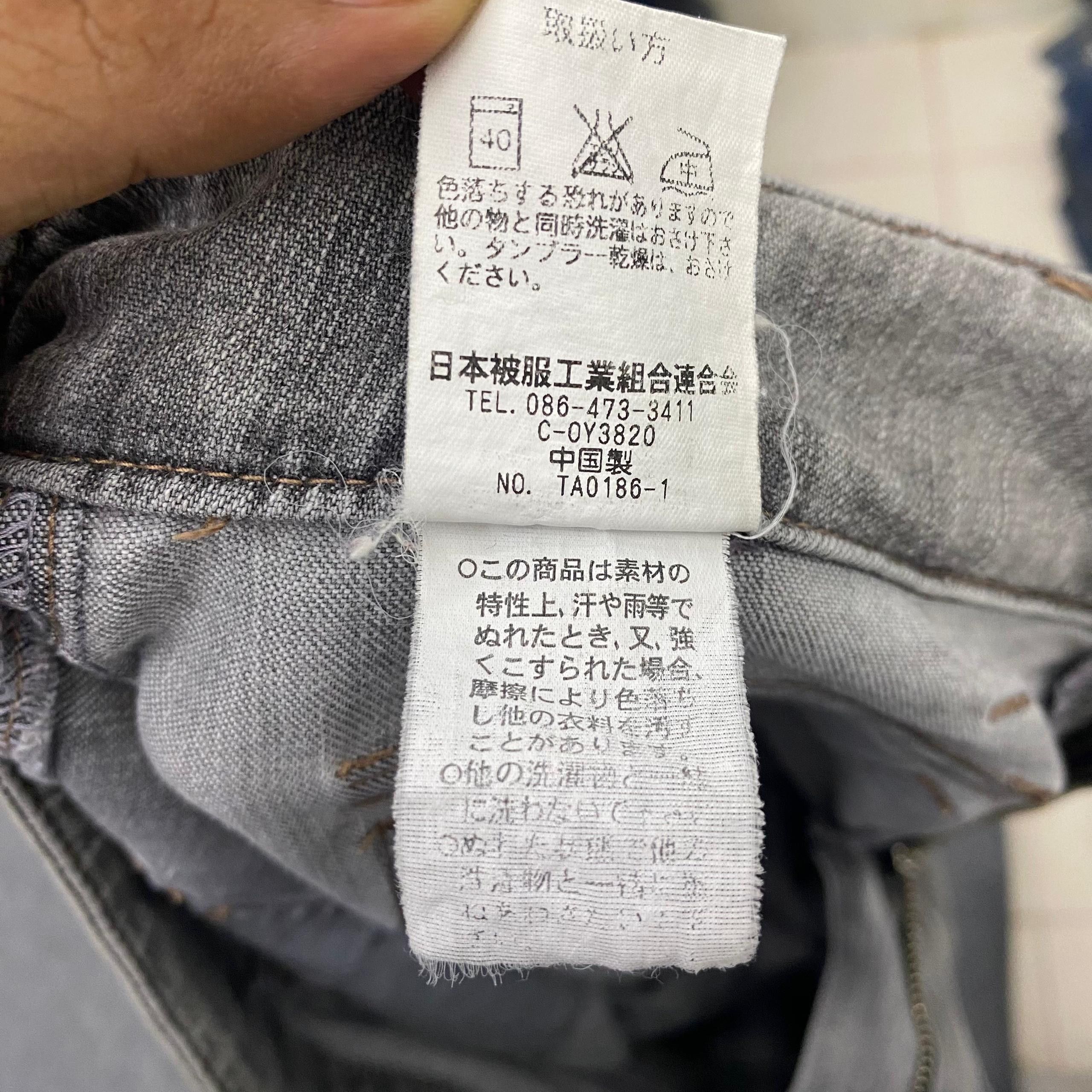 Japanese Brand 💥Flare💥Vintage Japanese Brand Distressed Denim Size 30" / US 8 / IT 44 - 14 Thumbnail