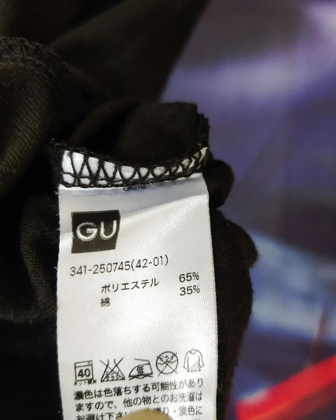 GU × Marvel Comics Marvel's Ghost Rider x GU Art Super Hero Tees Size US M / EU 48-50 / 2 - 4 Thumbnail