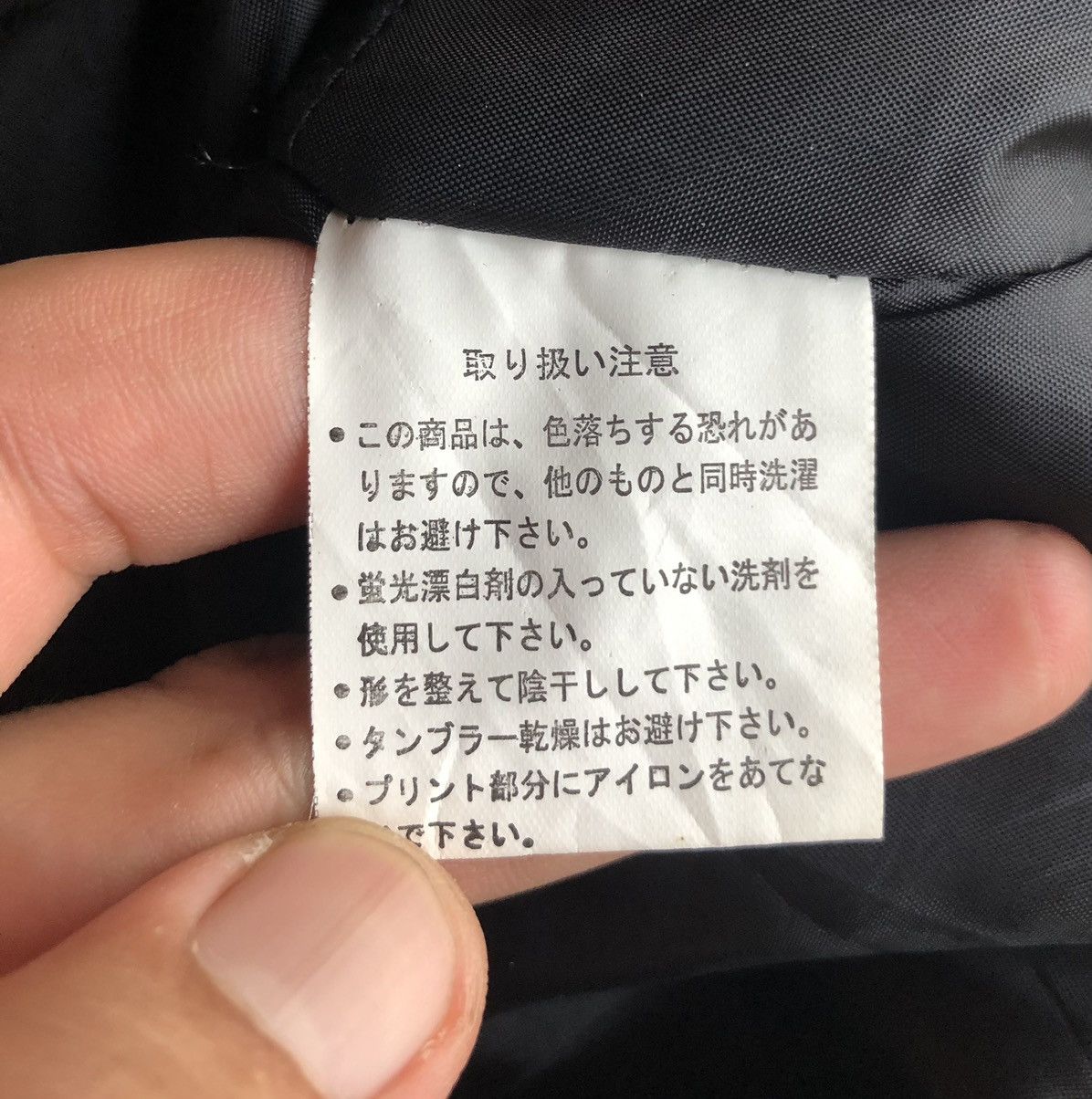 If Six Was Nine Bomber Style Chrome Hearts Jacket Size US L / EU 52-54 / 3 - 12 Thumbnail