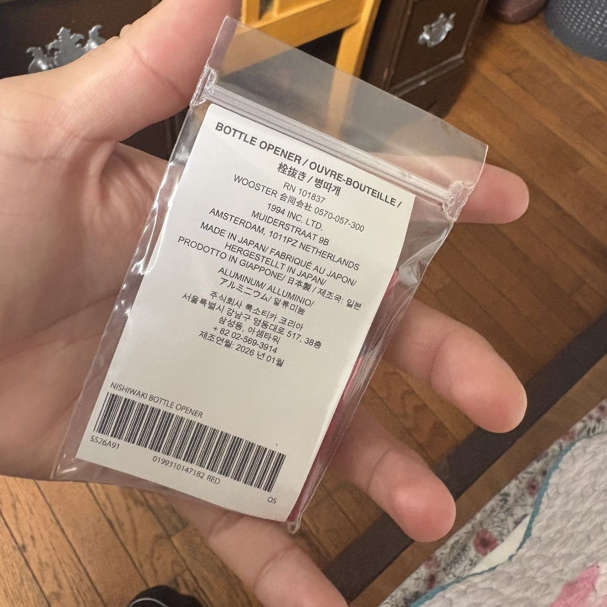 Supreme Supreme®/Nishiwaki Bottle Opener Size ONE SIZE - 4 Thumbnail