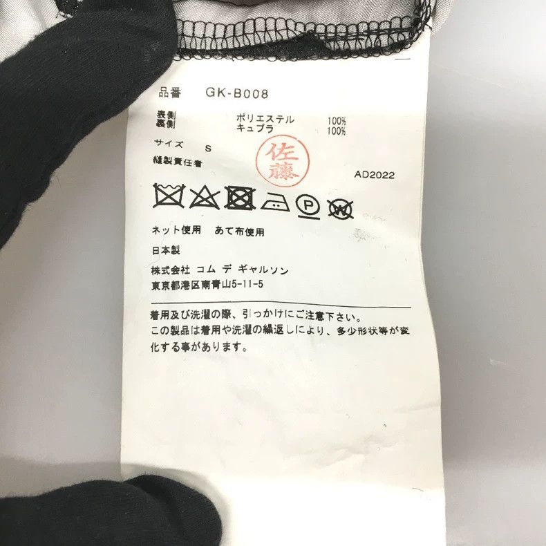 Comme des Garcons Comme Des Garcons Black Retro Design Top Size S / US 4 / IT 40 - 7 Thumbnail