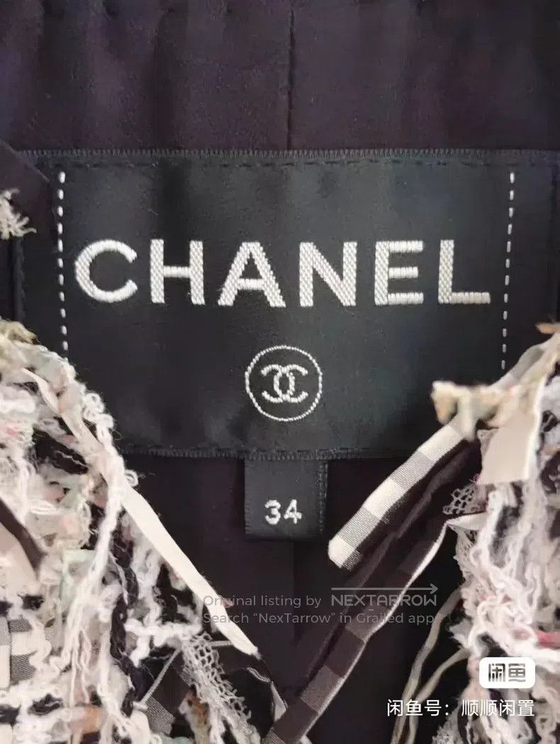 Chanel Chanel Mosaic Su jacket Size XXS / US 00 / IT 34 - 5 Thumbnail