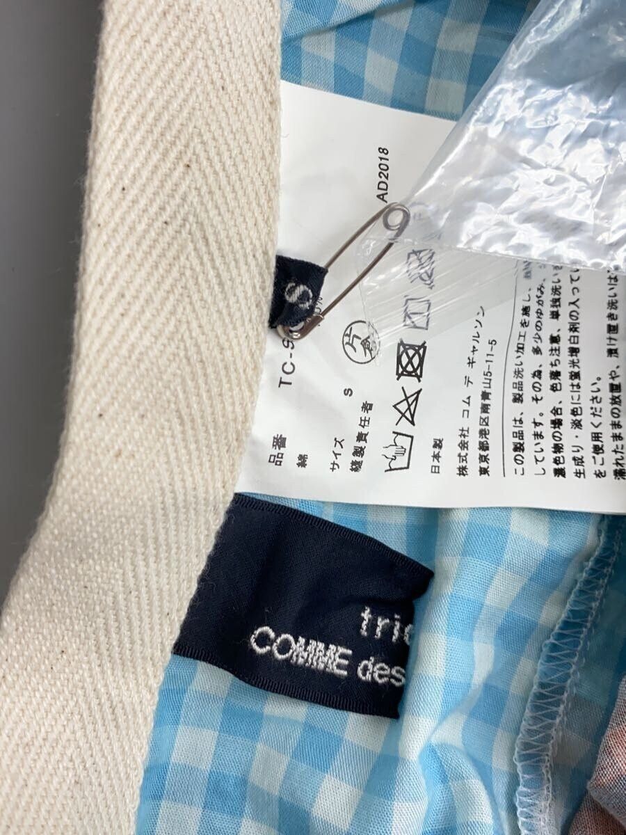 Comme des Garcons Reconstructed Patchwork Pleated Skirt Size 25" / US 0 / IT 36 - 3 Thumbnail