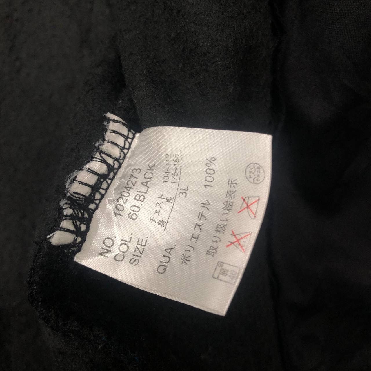 Penfield Y702. PENFIELD FLEECE JACKET Size US XXL / EU 58 / 5 - 7 Thumbnail