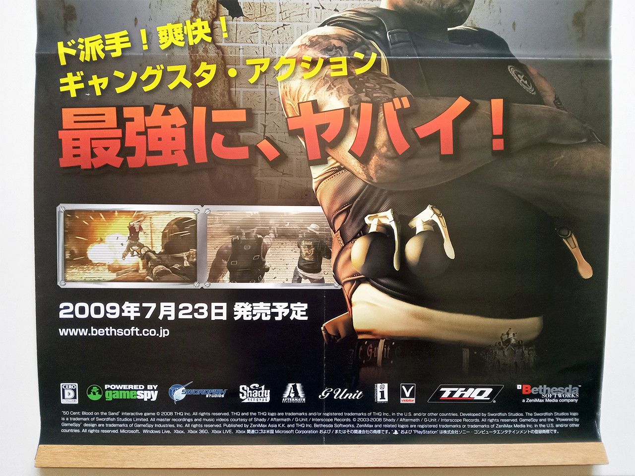 Playstation Playstation 50 Cent Blood On The Sand Poster G-Unit Eminem Size ONE SIZE - 4 Thumbnail