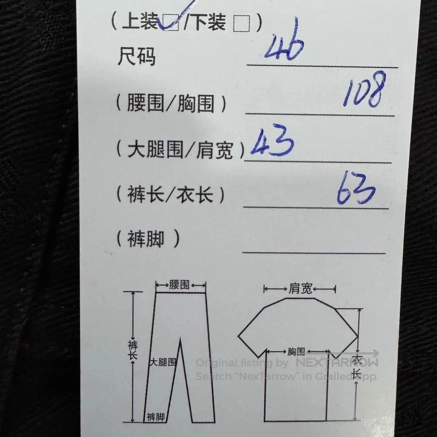 Louis Vuitton Black Denim Jacket with Button Closure. Size US S / EU 44-46 / 1 - 7 Thumbnail