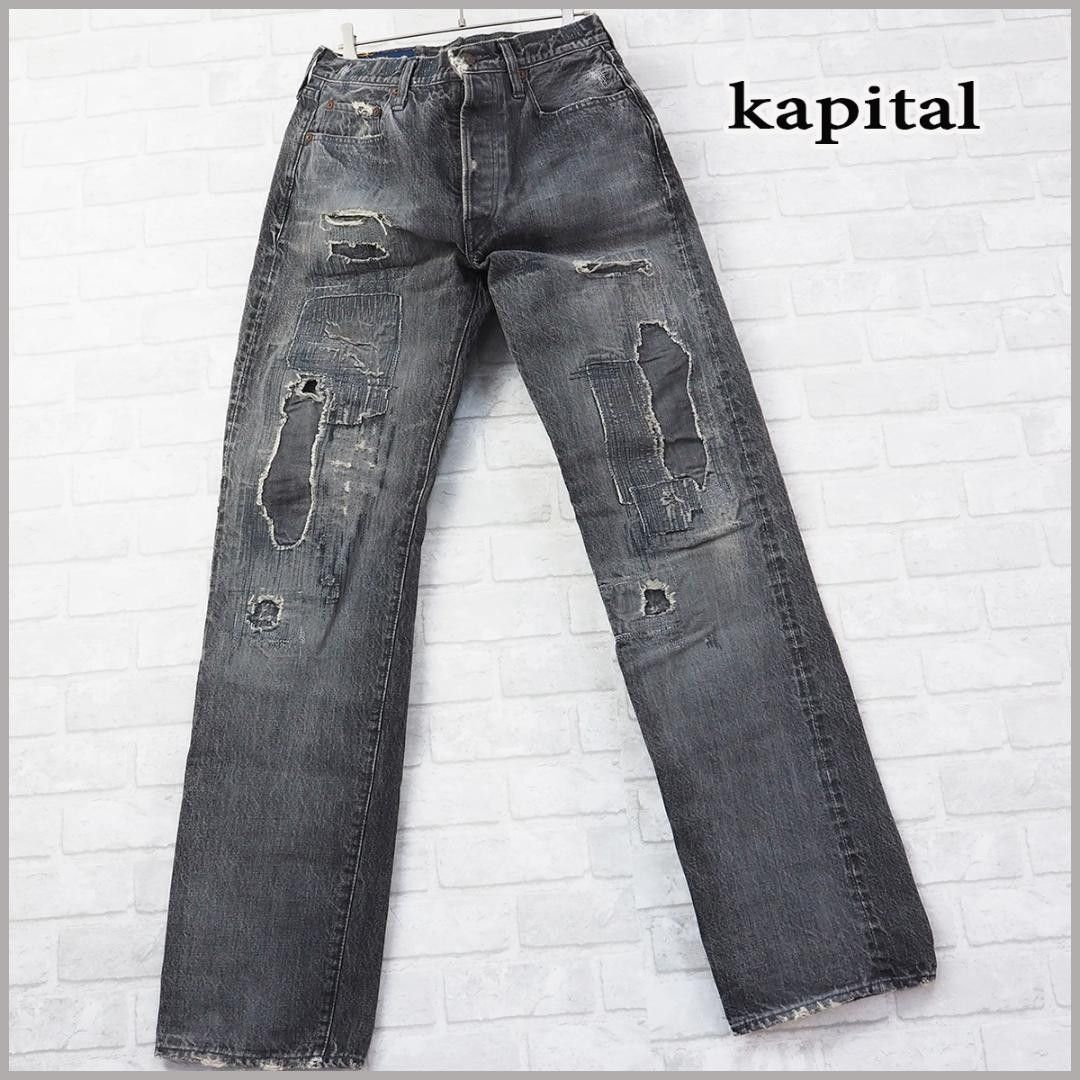 Kapital Distressed Sashiko Denim Size US 33 - 1 Thumbnail