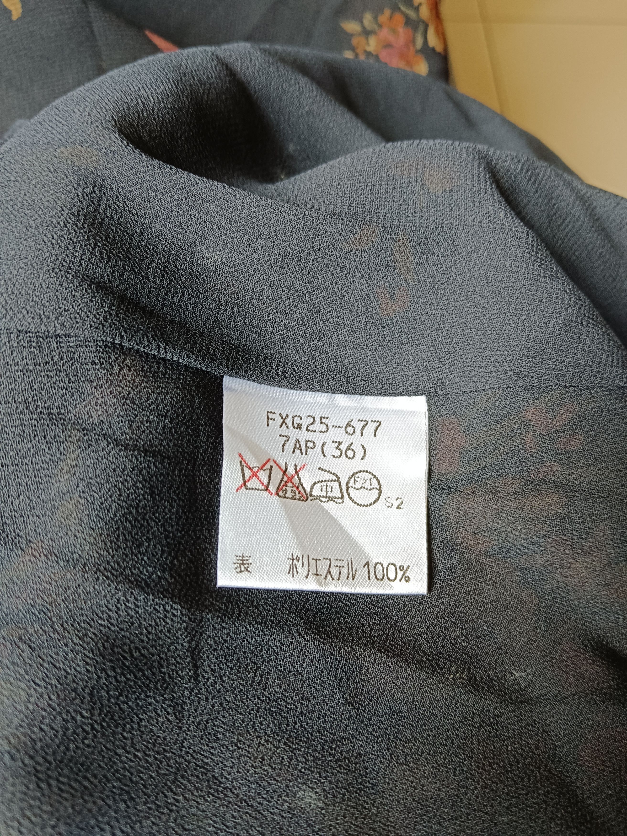 Burberry Burberry Size 31" - 3 Thumbnail