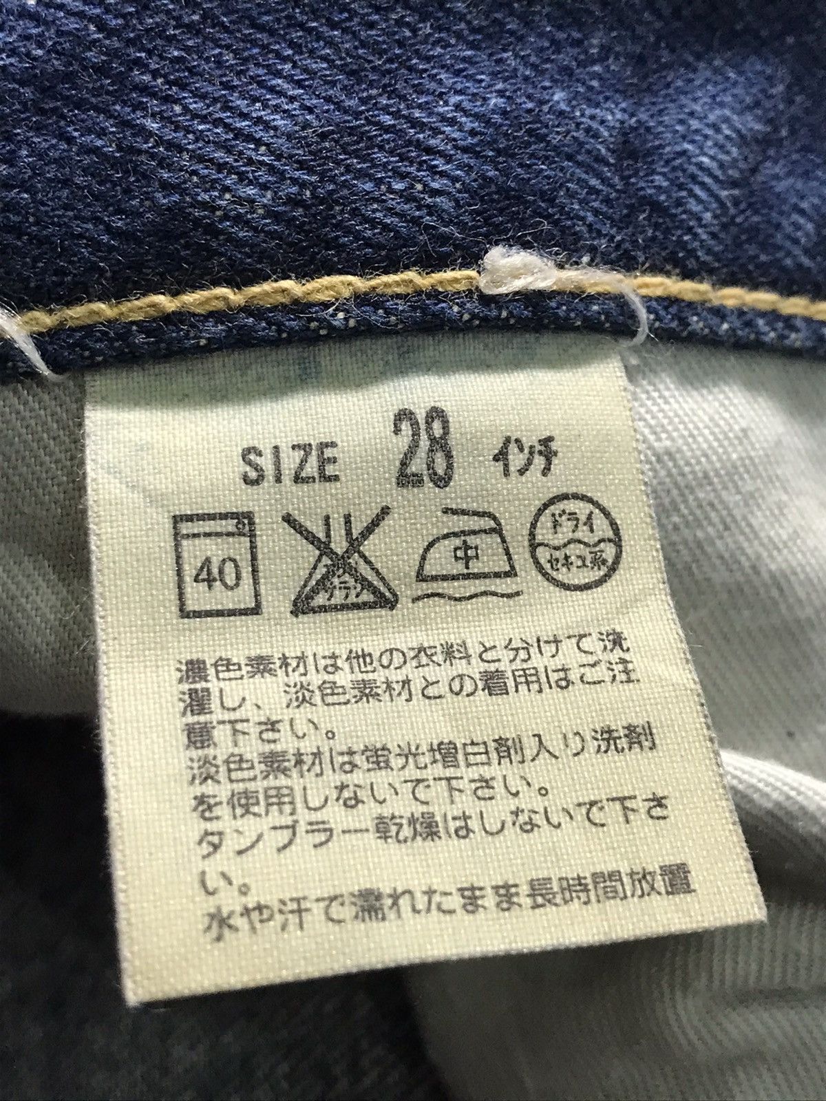 Levi's Vintage Clothing Vintage Levis 503 SelvAge jeans button v23 3381 Size US 29 - 8 Thumbnail