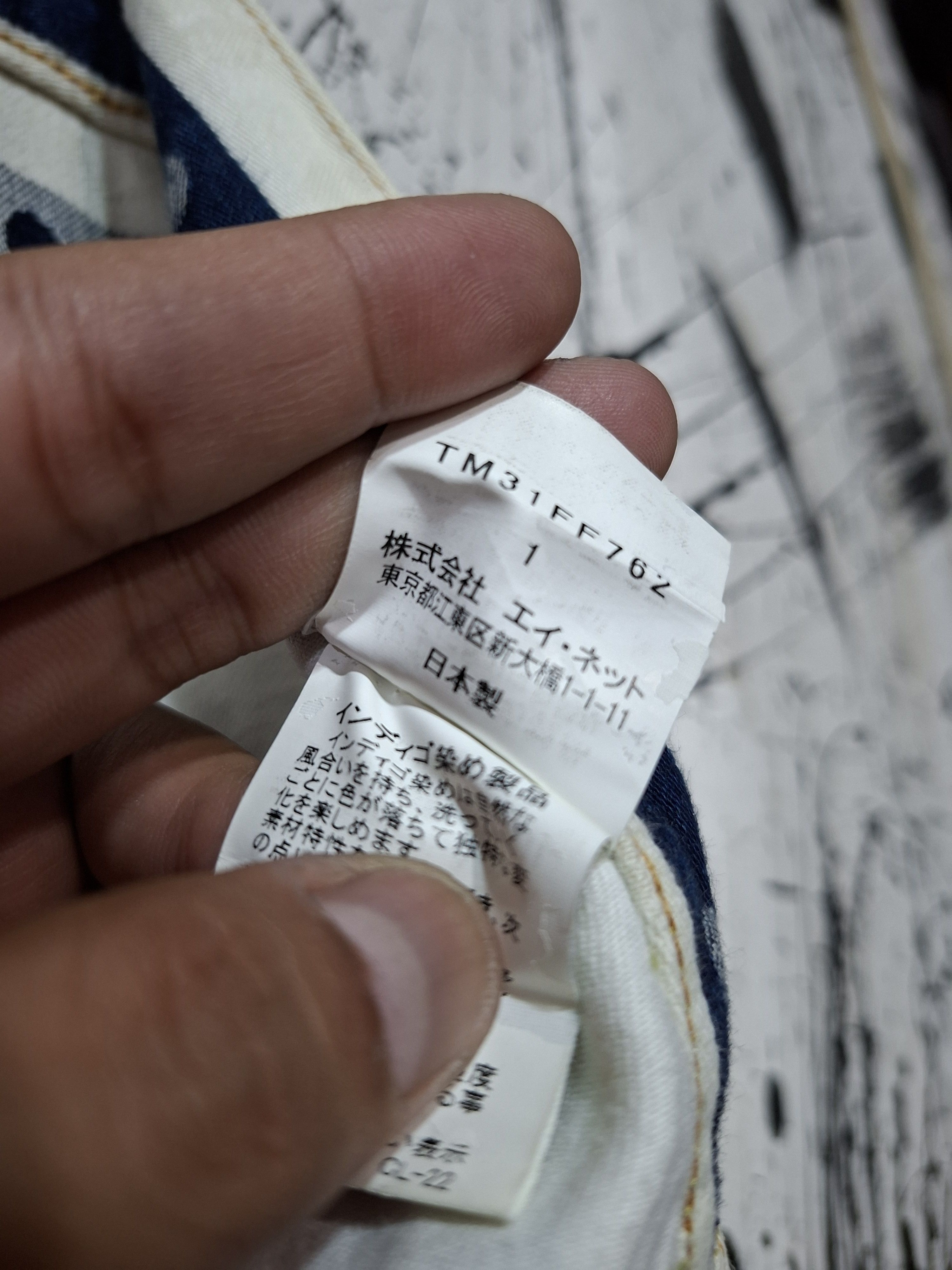 Issey Miyake 90'S ISSEY MIYAKE TSUMORI CHISATO STRIPE AND POLKA DOT PANTS Size US 32 / EU 48 - 10 Thumbnail