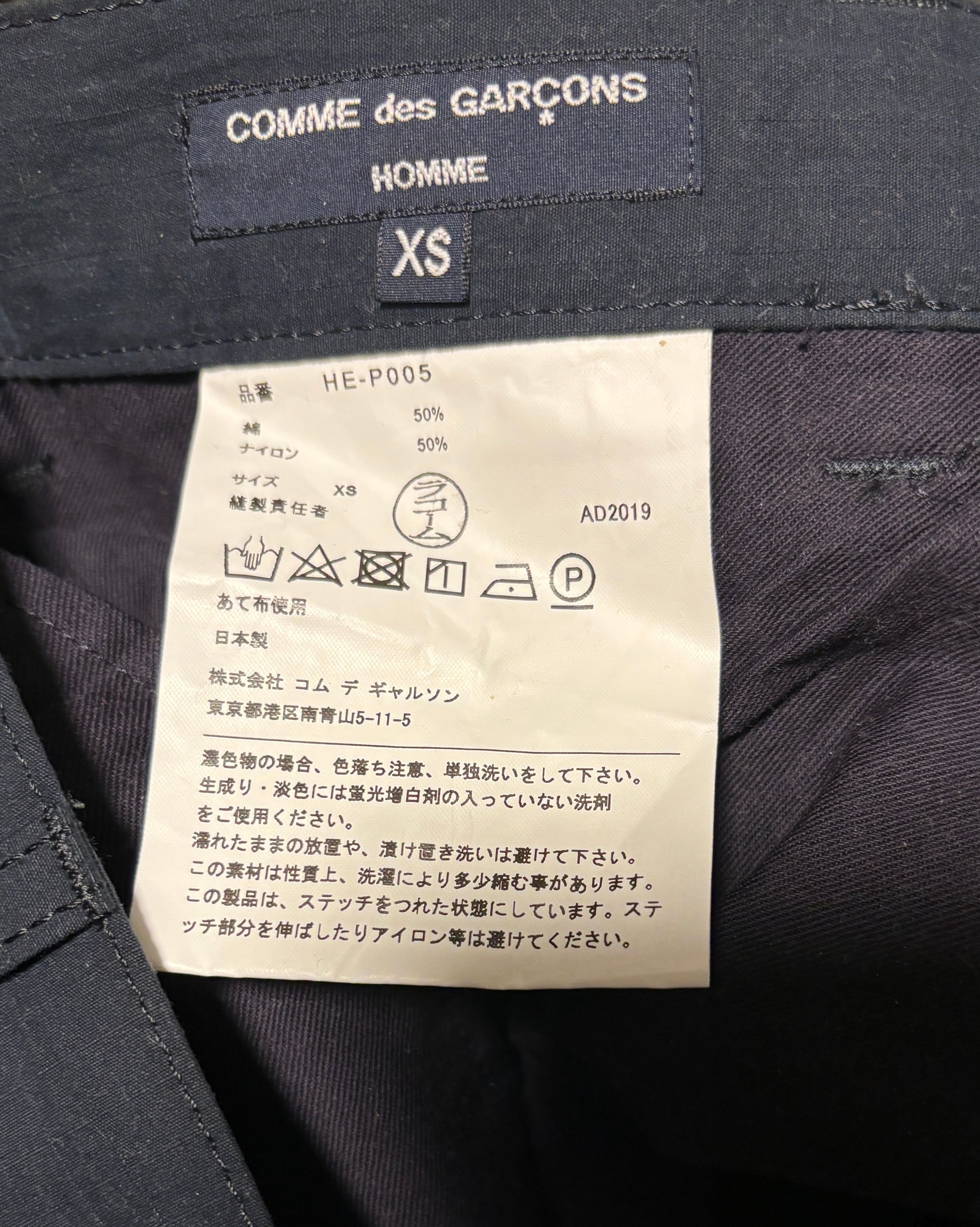 Comme des Garcons Comme des Garcons XS Cotton Nylon Pants 28-30 Size US 28 / EU 44 - 7 Thumbnail