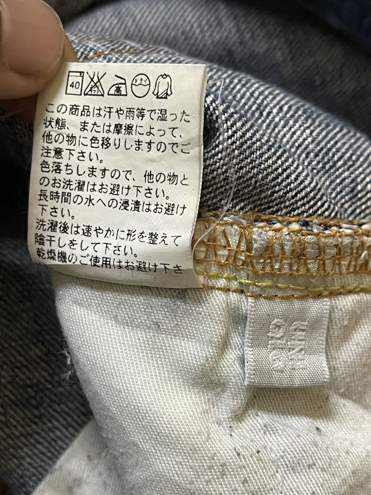 Uniqlo Vintage Japanese Uniqlo Stone Wash Distress Style Jeans Size US 30 / EU 46 - 10 Thumbnail