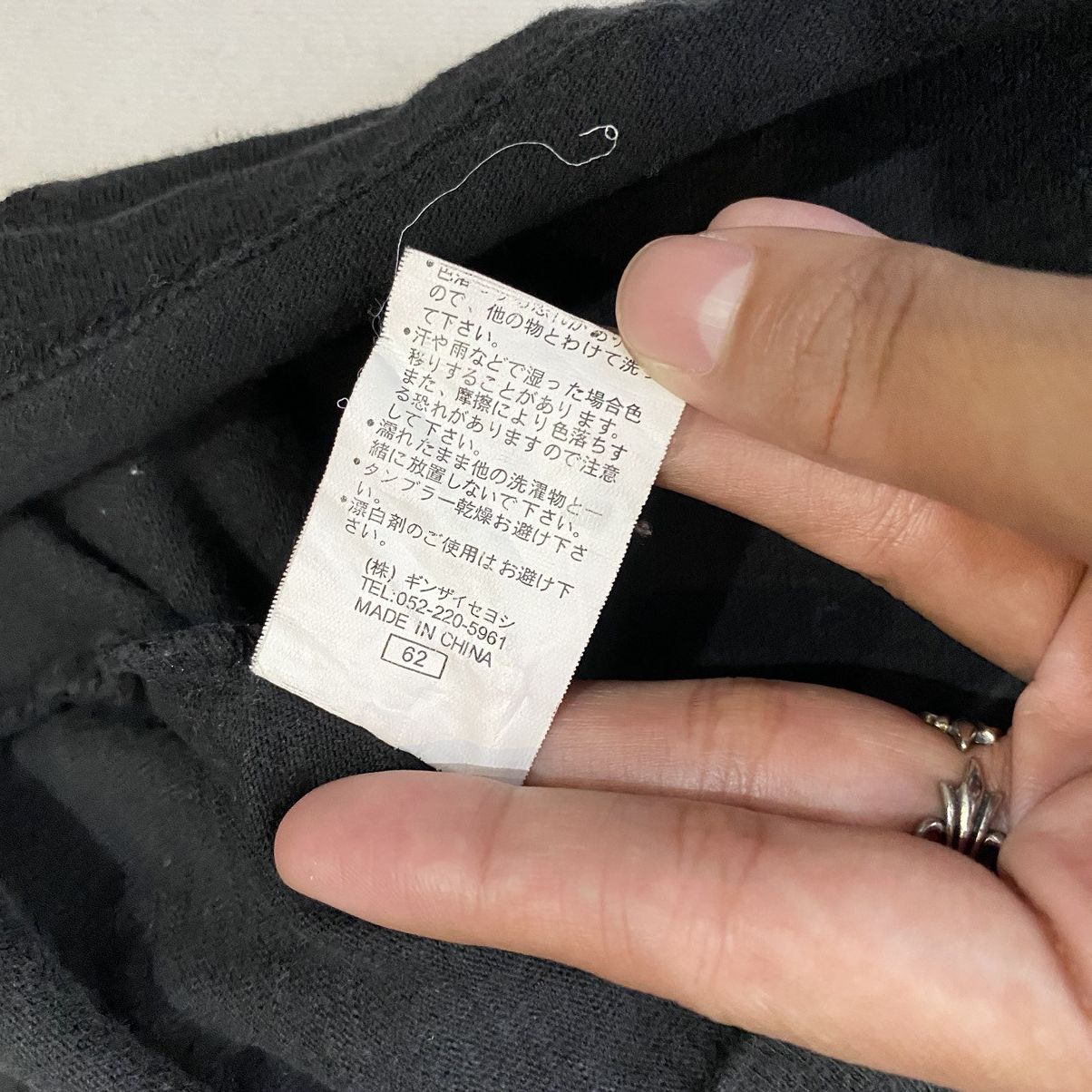 Japanese Brand × Le Grande Bleu (L.G.B.) Japanese Basic Classic Poem Over Dreams Long Sleeve Tees Size US L / EU 52-54 / 3 - 8 Thumbnail