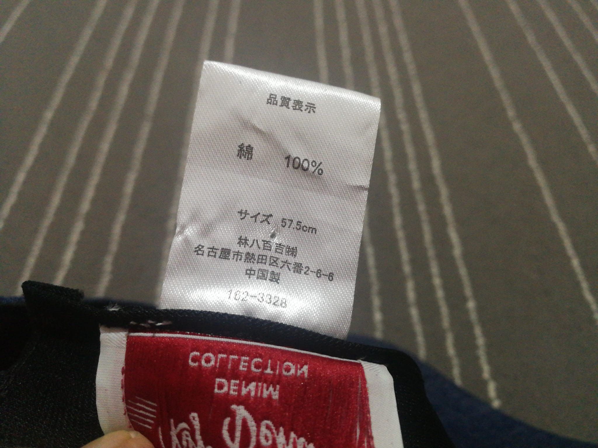 KOJIMA GENES Kojima Denim denim collection 57.7 cm Size ONE SIZE - 6 Thumbnail