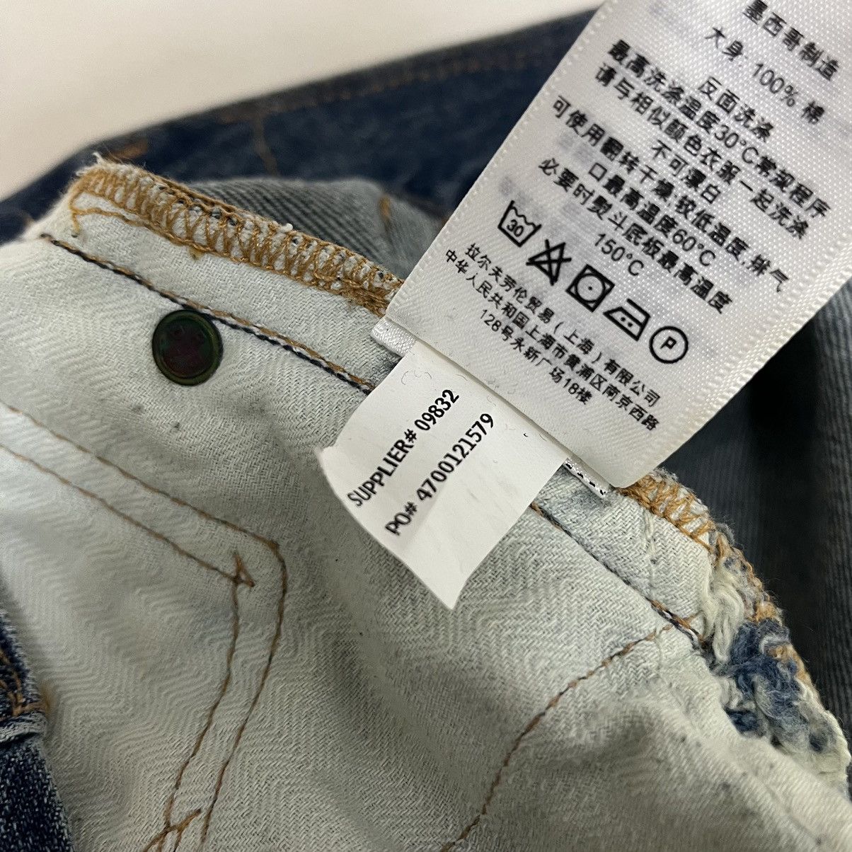 Denim & Supply Ralph Lauren Ralph Lauren Denim & Supply Jeans Distressed Patch Sashiko Size US 30 / EU 46 - 10 Thumbnail