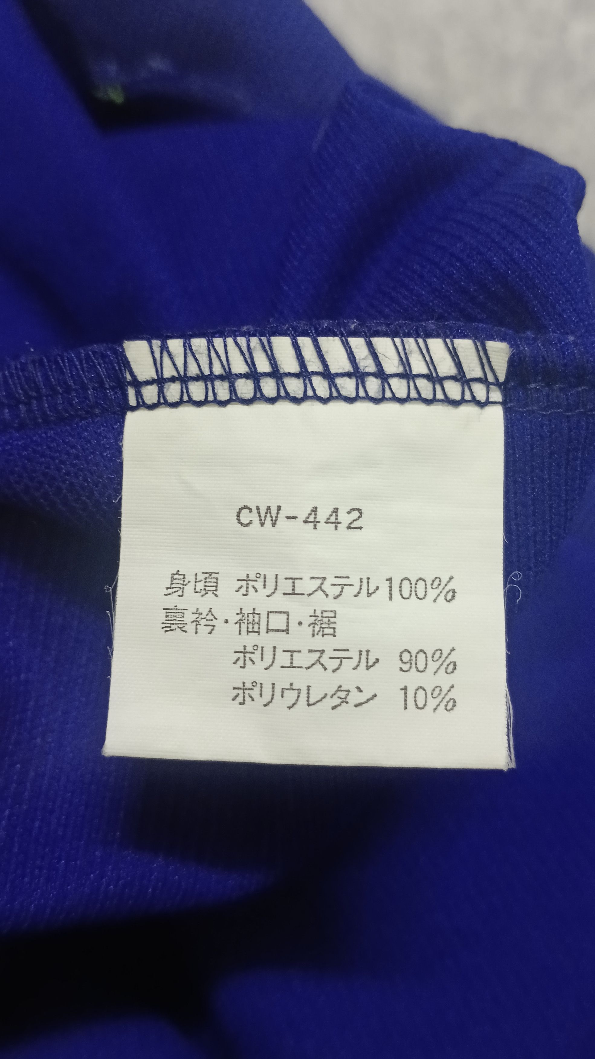 Champion Rare Vintage Champion Colour Block Track Jacket Size US M / EU 48-50 / 2 - 10 Thumbnail