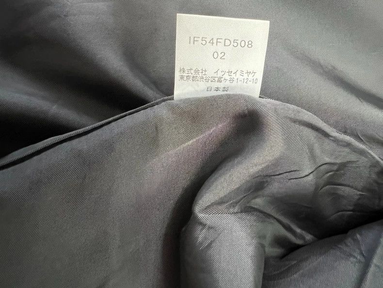 Issey Miyake Issey Miyake Stand-up collar coat Size US M / EU 48-50 / 2 - 6 Thumbnail