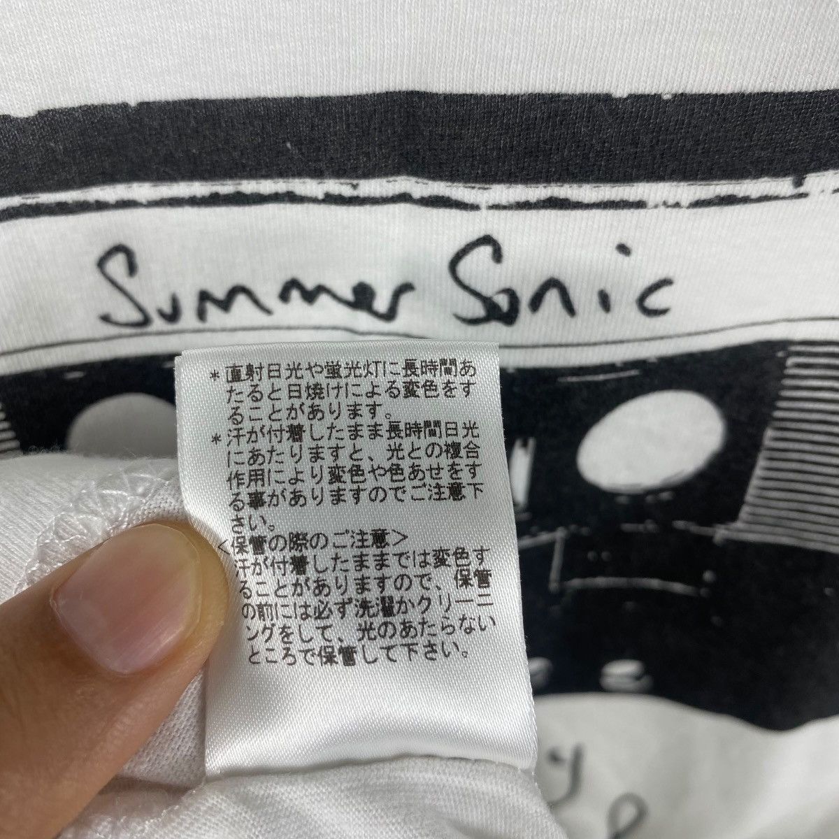 Paul Smith PAUL SMITH Summer Sonic 2016 Take It Easy Graphic Tee Shirt Size US M / EU 48-50 / 2 - 9 Thumbnail