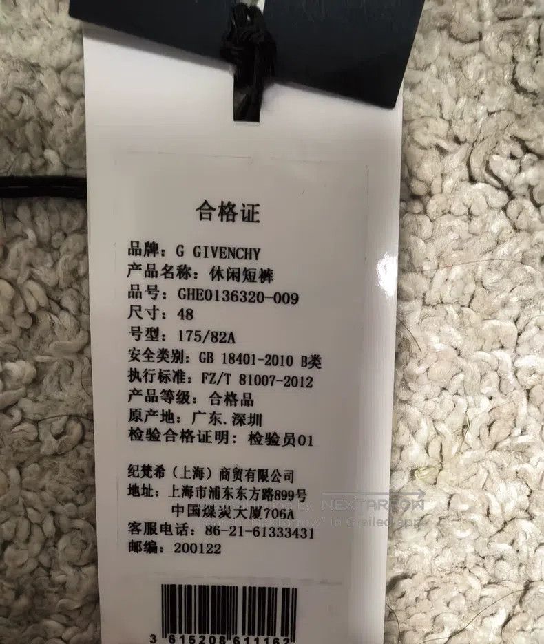 Givenchy Givenchy SizeXL Hoodie Size US 29 - 7 Thumbnail