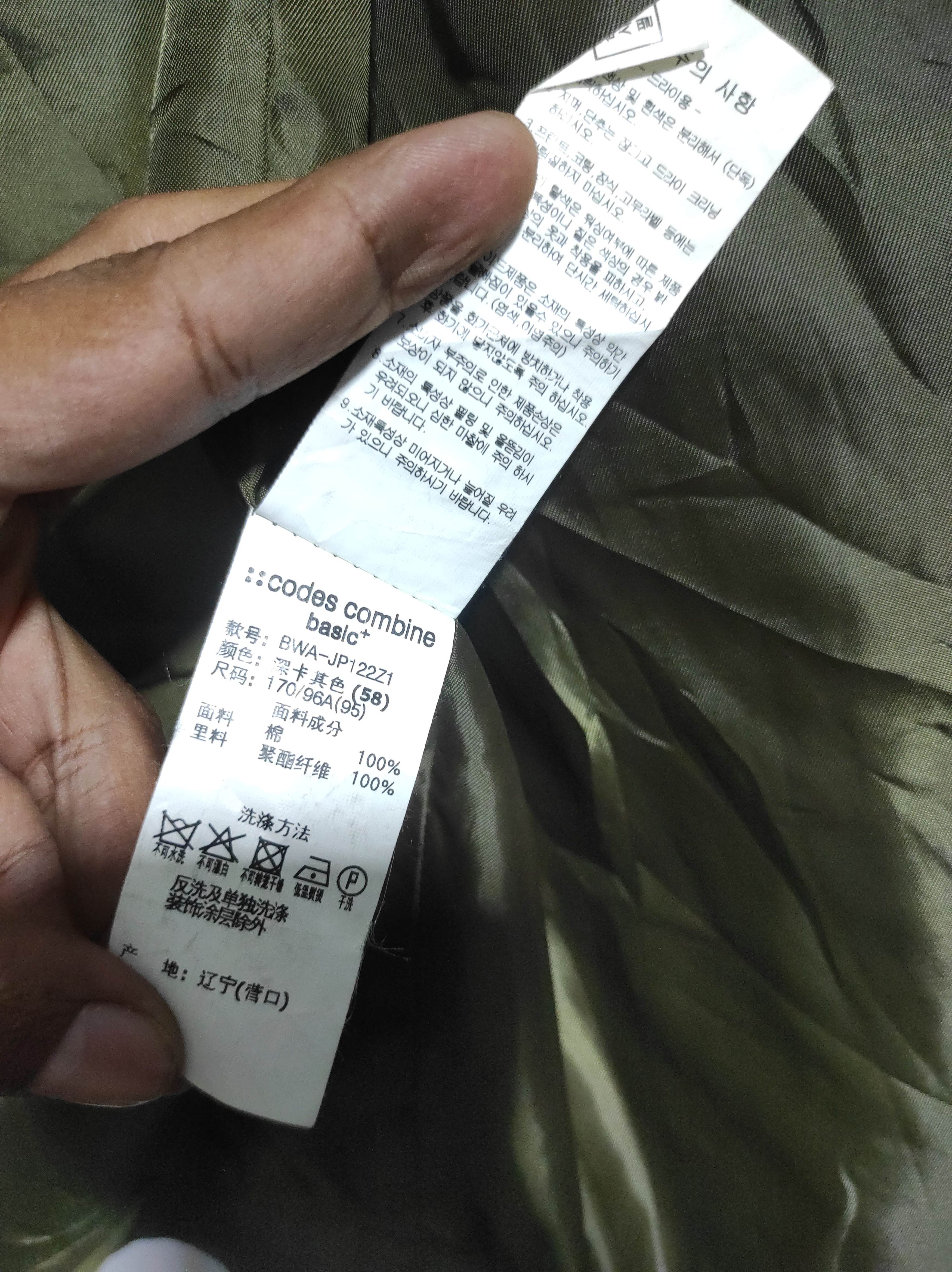 Codes Combine Codes Combine Military Parka Jacket Size US M / EU 48-50 / 2 - 13 Thumbnail