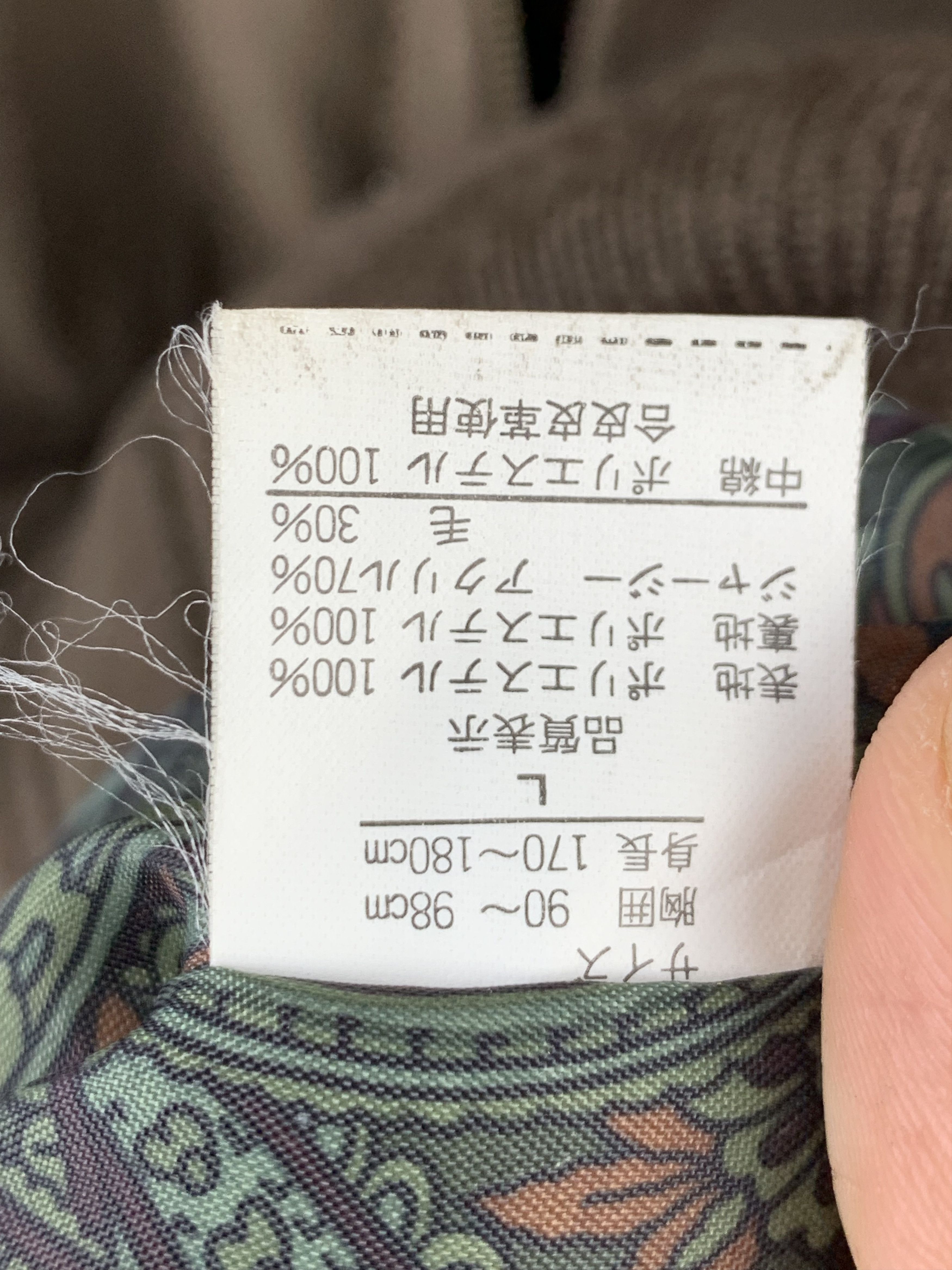 Japanese Brand Vintage 80s Japanese Brand wool Bomber Jackets J1501 Size US L / EU 52-54 / 3 - 14 Thumbnail