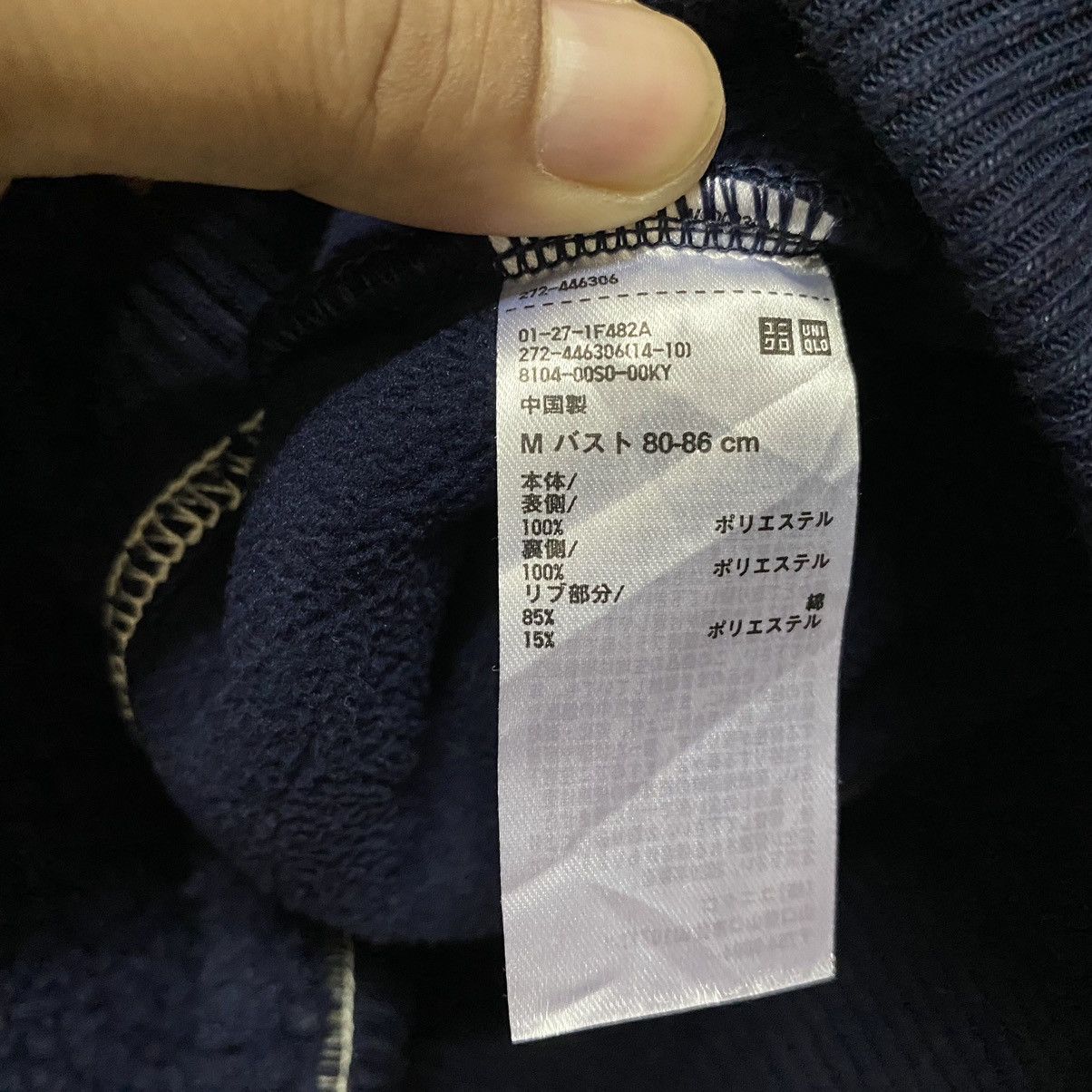 JW Anderson × Uniqlo jW ANDERSON Crop Top Fleece Sherpa Pullover Jumper Size US L / EU 52-54 / 3 - 7 Thumbnail