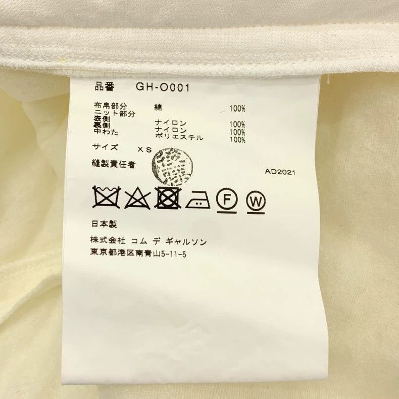 Comme des Garcons Comme Des Garcons Shirt Dress Size XS / US 0-2 / IT 36-38 - 6 Thumbnail
