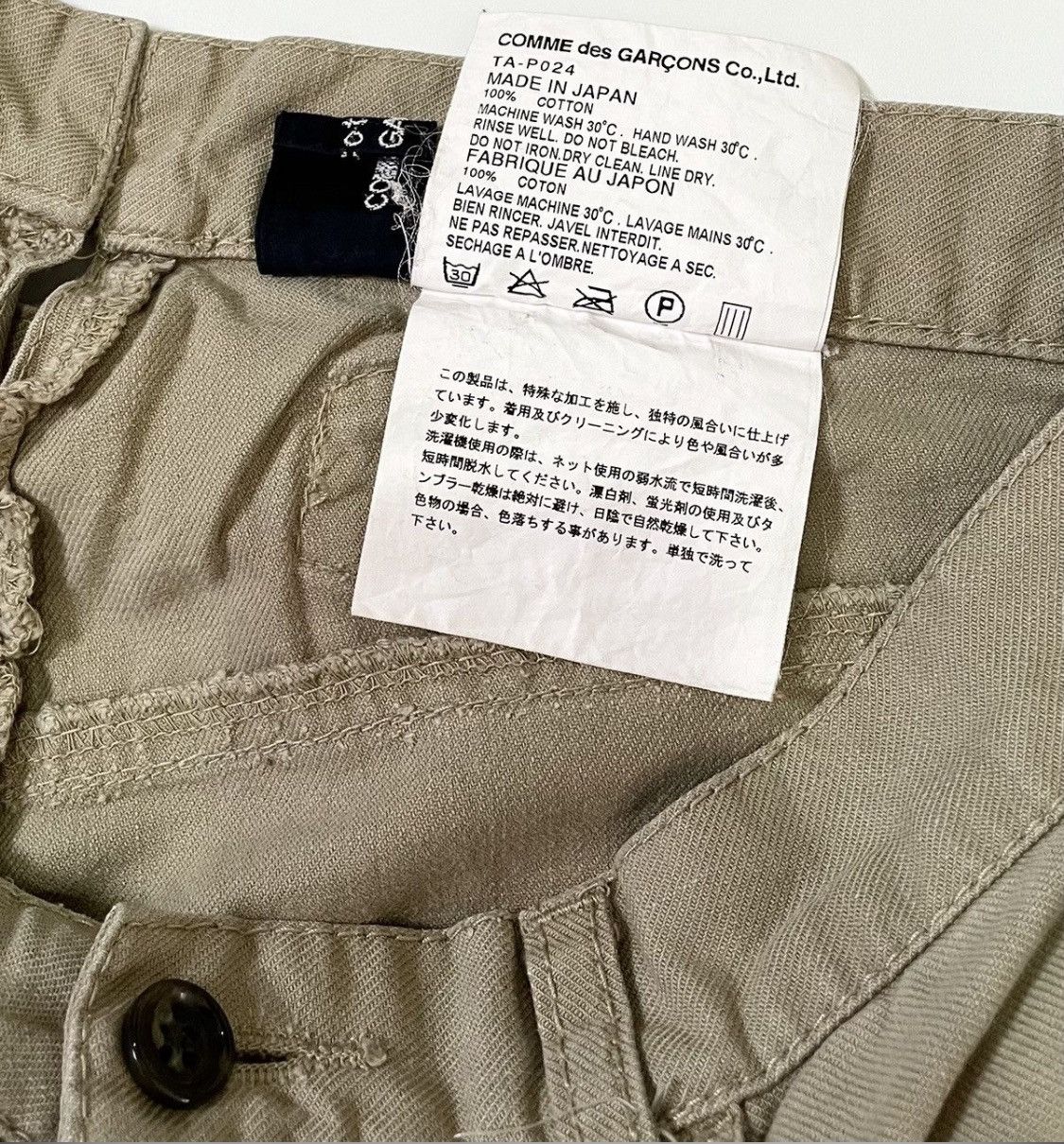 Comme des Garcons Tricot cdg AD2002 classic straight cream trousers Size US 30 / EU 46 - 5 Thumbnail